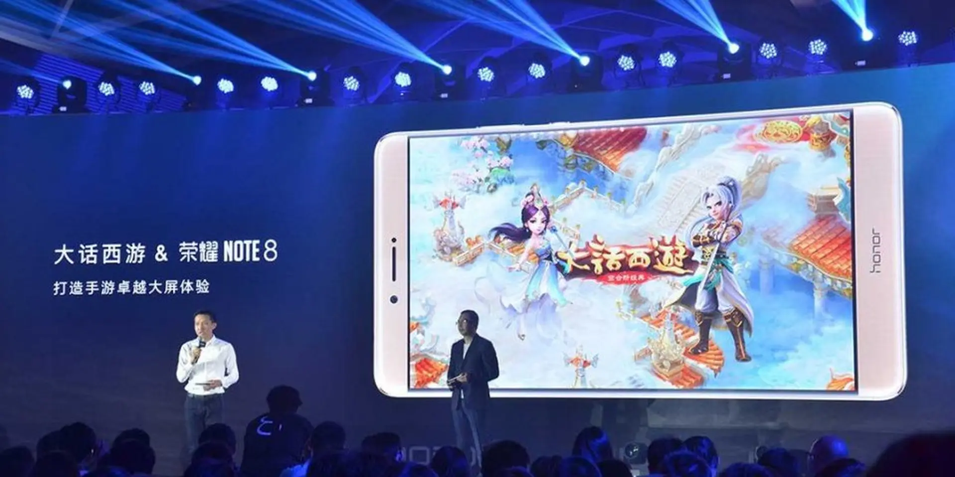 Huawei chính thức ra mắt Honor Note 8: Màn hình 6,6 inch 2K, chipset Kirin 955, giá khoảng 7,7 triệu đồng 