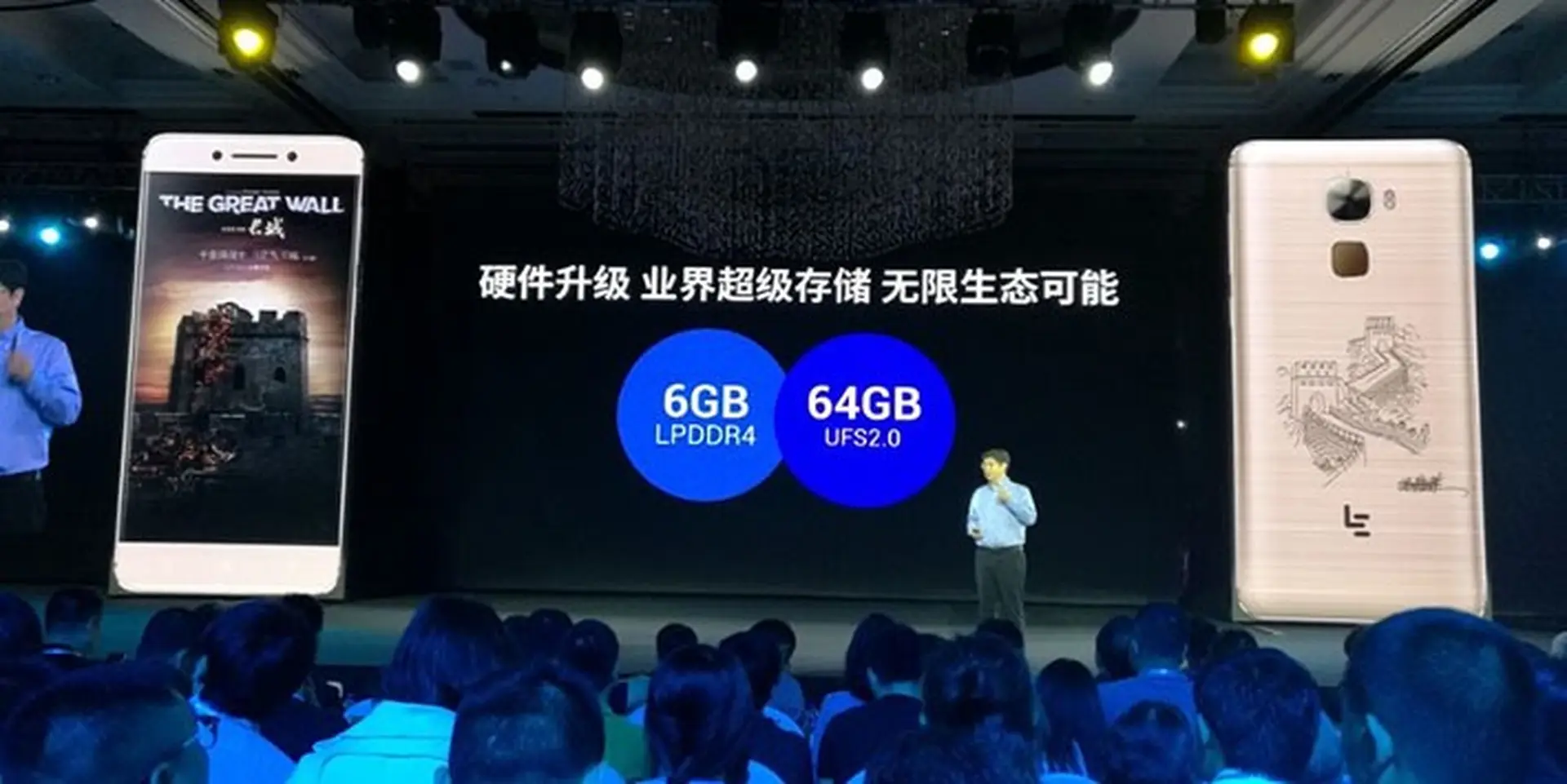 Quái vật LeEco Le Pro 3 chính thức ra mắt: 6GB RAM, chip Snapdragon 821