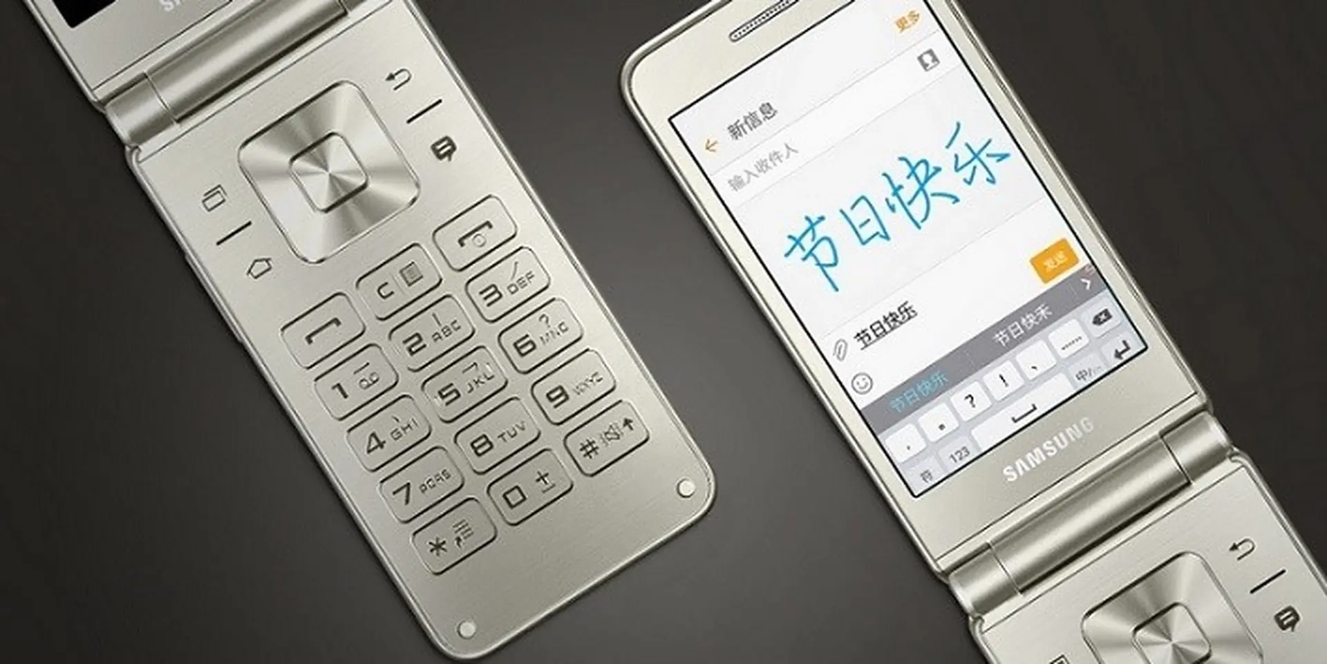 Smartphone nắp gập Galaxy Folder 2 chính thức trình làng