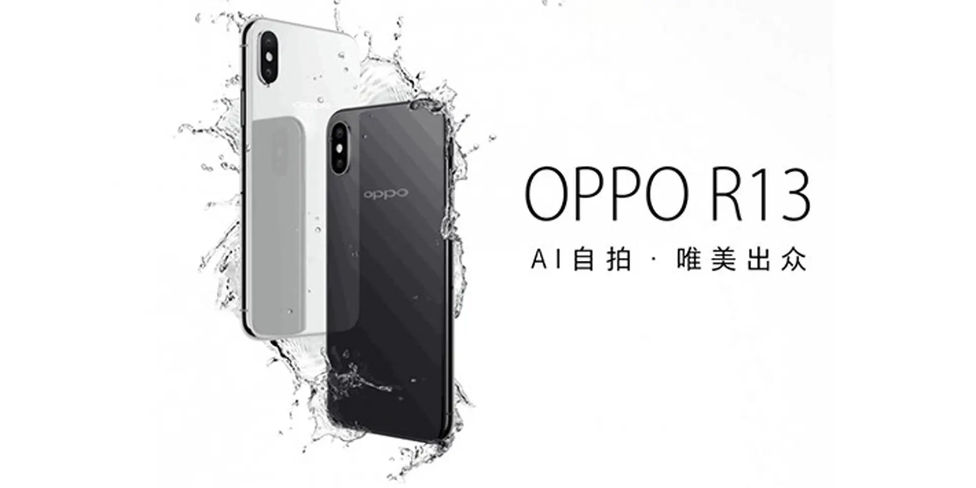 OPPO R13 sẽ có thiết kế màn hình không viền với tai thỏ, camera kép xếp dọc như iPhone X?