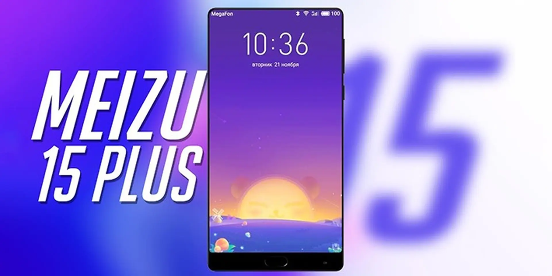 Meizu 15 Plus tiếp tục xuất hiện với 3 cạnh viền siêu mỏng như Mi Mix, camera sau kép