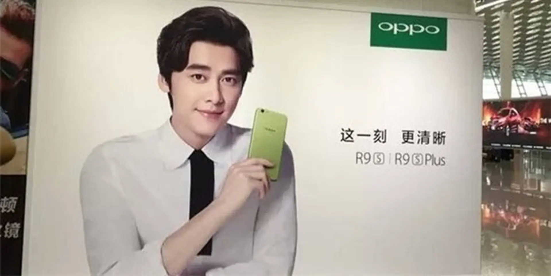 OPPO R9s có thêm phiên bản màu xanh lá, sẽ bán ra trong tháng này