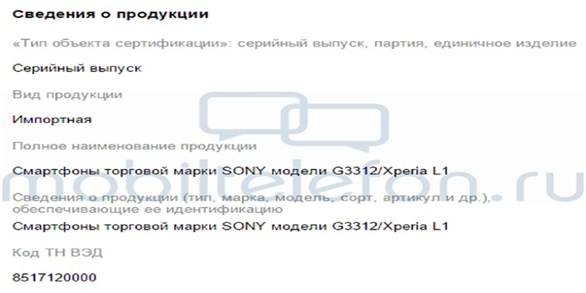 Sony Xperia L1 rò rỉ thông tin tại Nga