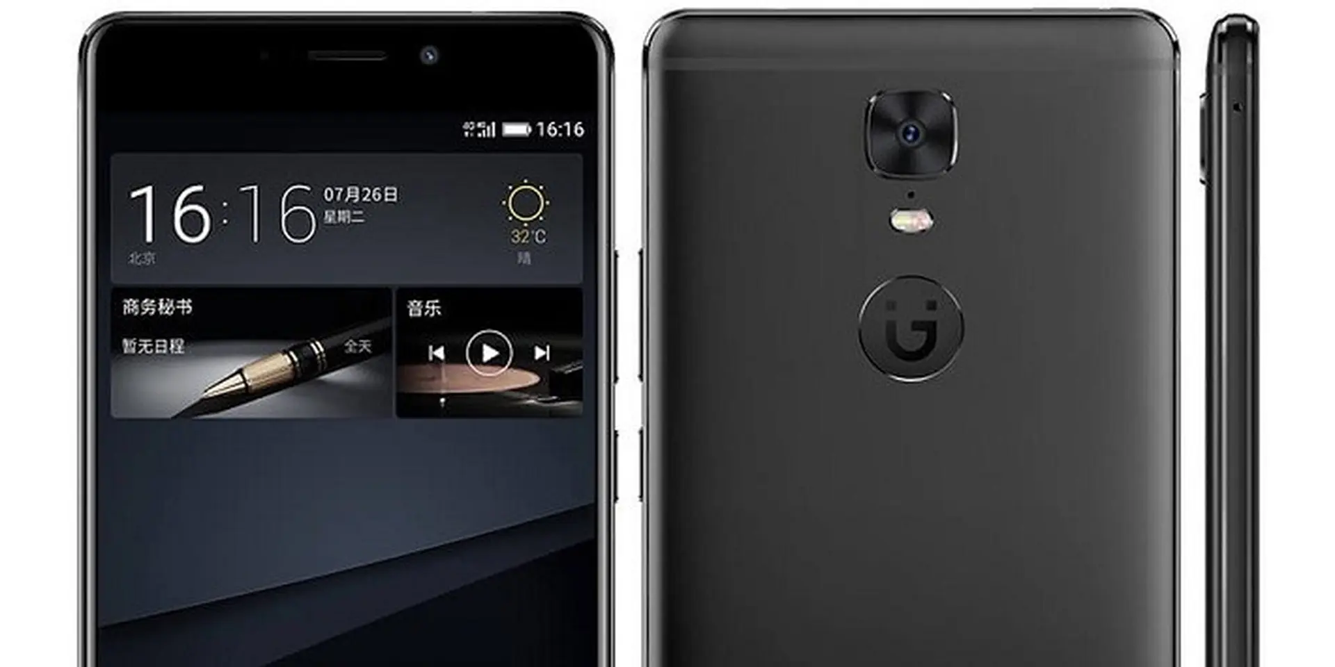 Quái vật Gionee M6S Plus chính thức ra mắt: màn hình 6 inch, 6 GB, 256 GB, 6.020 mAh, Android 6.0