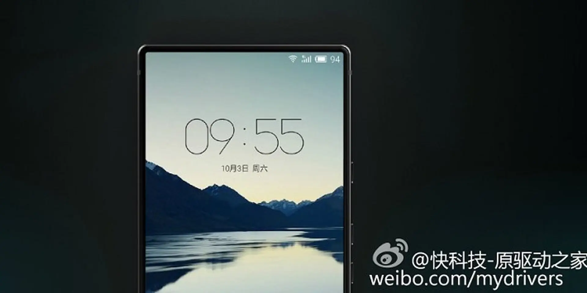 Meizu sẽ có smartphone không viền giống Mi Mix vào năm sau