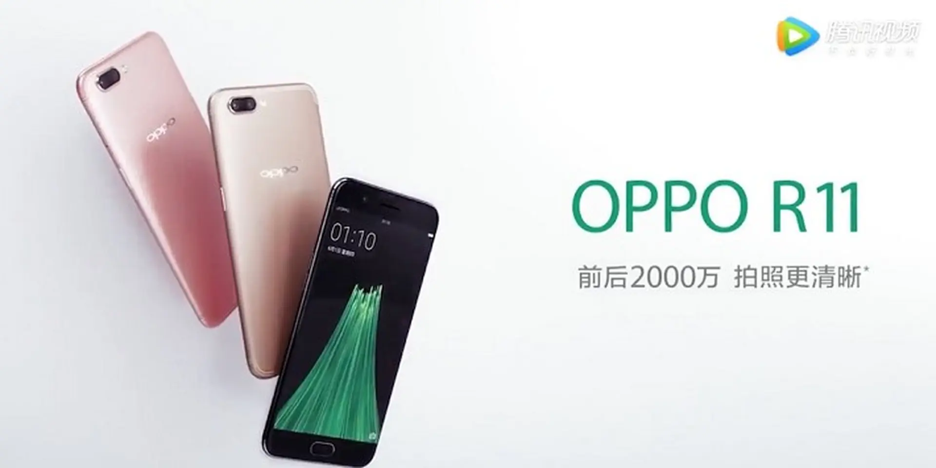 Smartphone camera kép phía sau đầu tiên của OPPO lộ diện hoàn toàn qua video quảng cáo