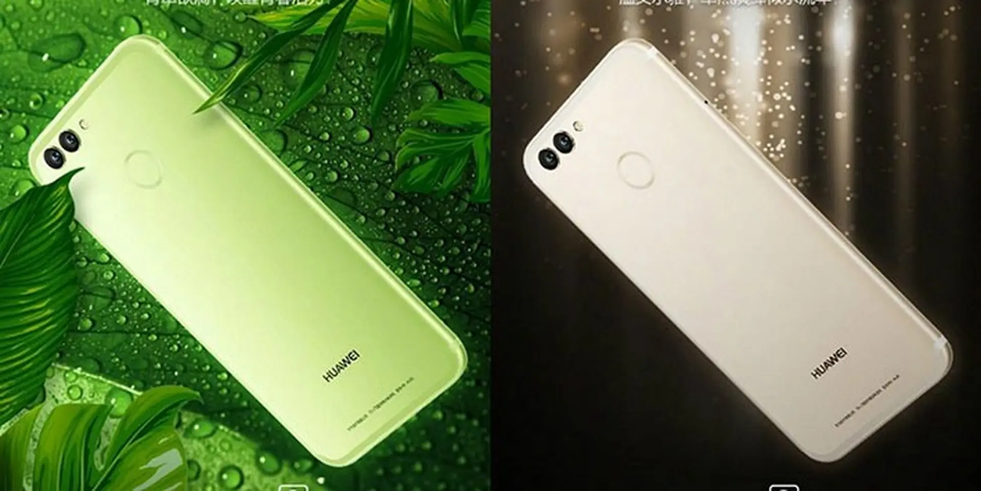 Huawei ra mắt Nova 2 & Nova 2 Plus với camera kép, camera selfie 20MP, chip Kirin 659