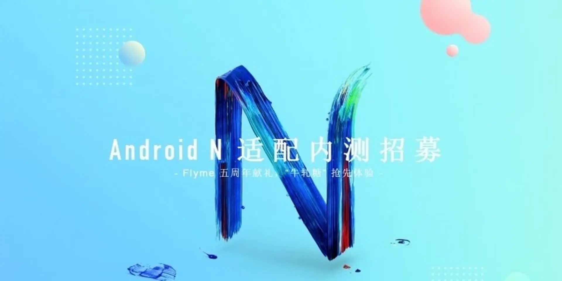 Danh sách điện thoại Meizu được lên Android Nougat