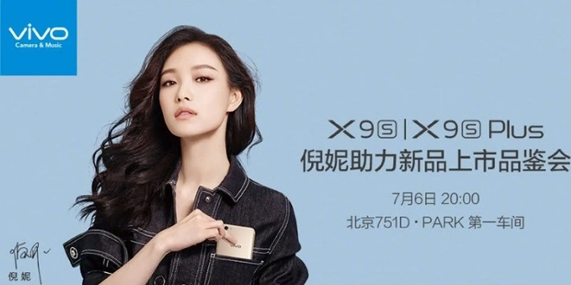 Vivo X9s và X9s Plus sẽ chính thức được công bố vào ngày 6/7