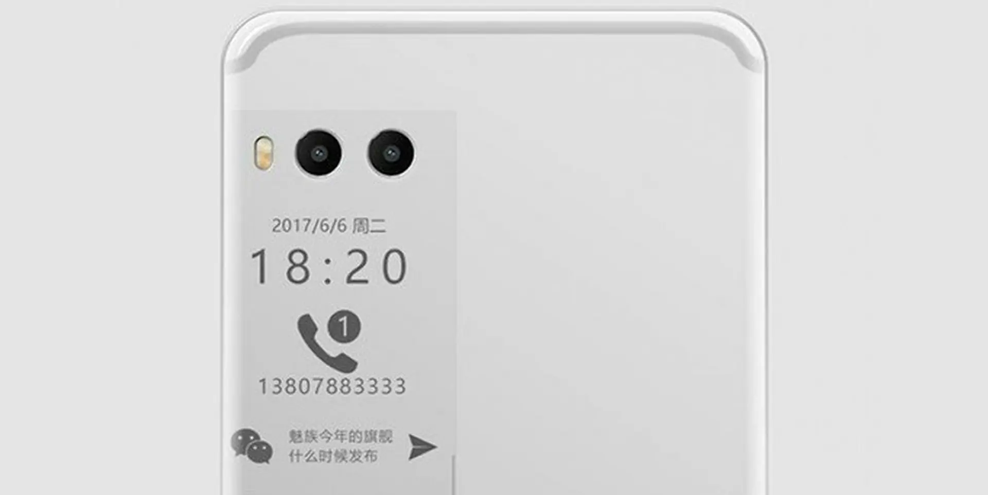 Meizu xác nhận Pro 7 sẽ có 2 màn hình, camera kép hết sức độc đáo