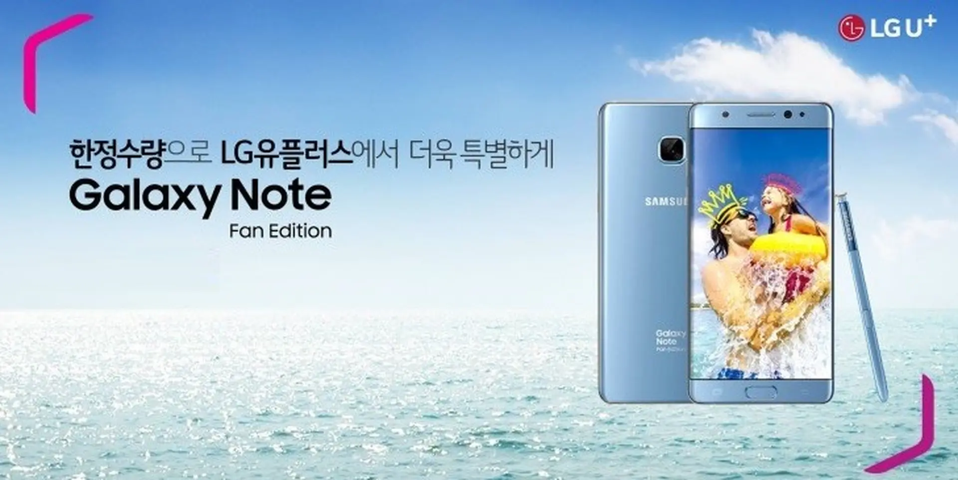 Nhà mạng Hàn Quốc chính thức xác nhận ngày lên kệ Galaxy Note FE