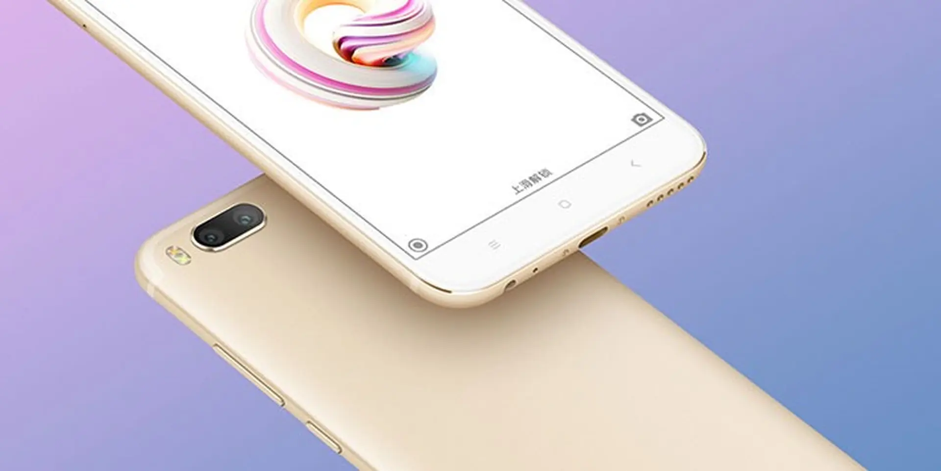 Xiaomi Mi 5X bất ngờ được FCC chứng nhận, sẽ mở bán nhiều thị trường