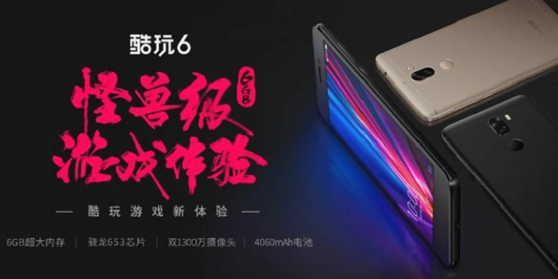 Coolpad Cool Play 6 chuẩn bị lên kệ: Camera kép 13MP, 6GB RAM, pin 4.060 mAh giá từ 5,3 triệu