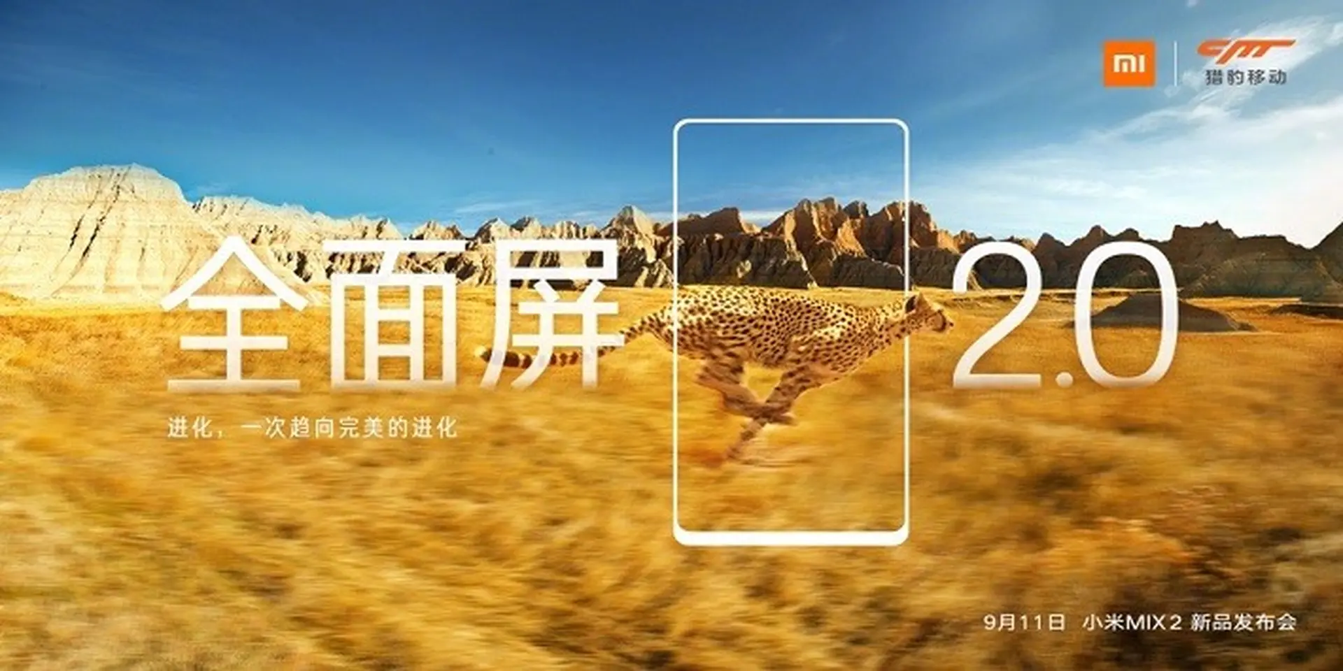 CEO Xiaomi tiết lộ ảnh chụp hộp của Xiaomi Mi Mix 2 và ảnh teaser 