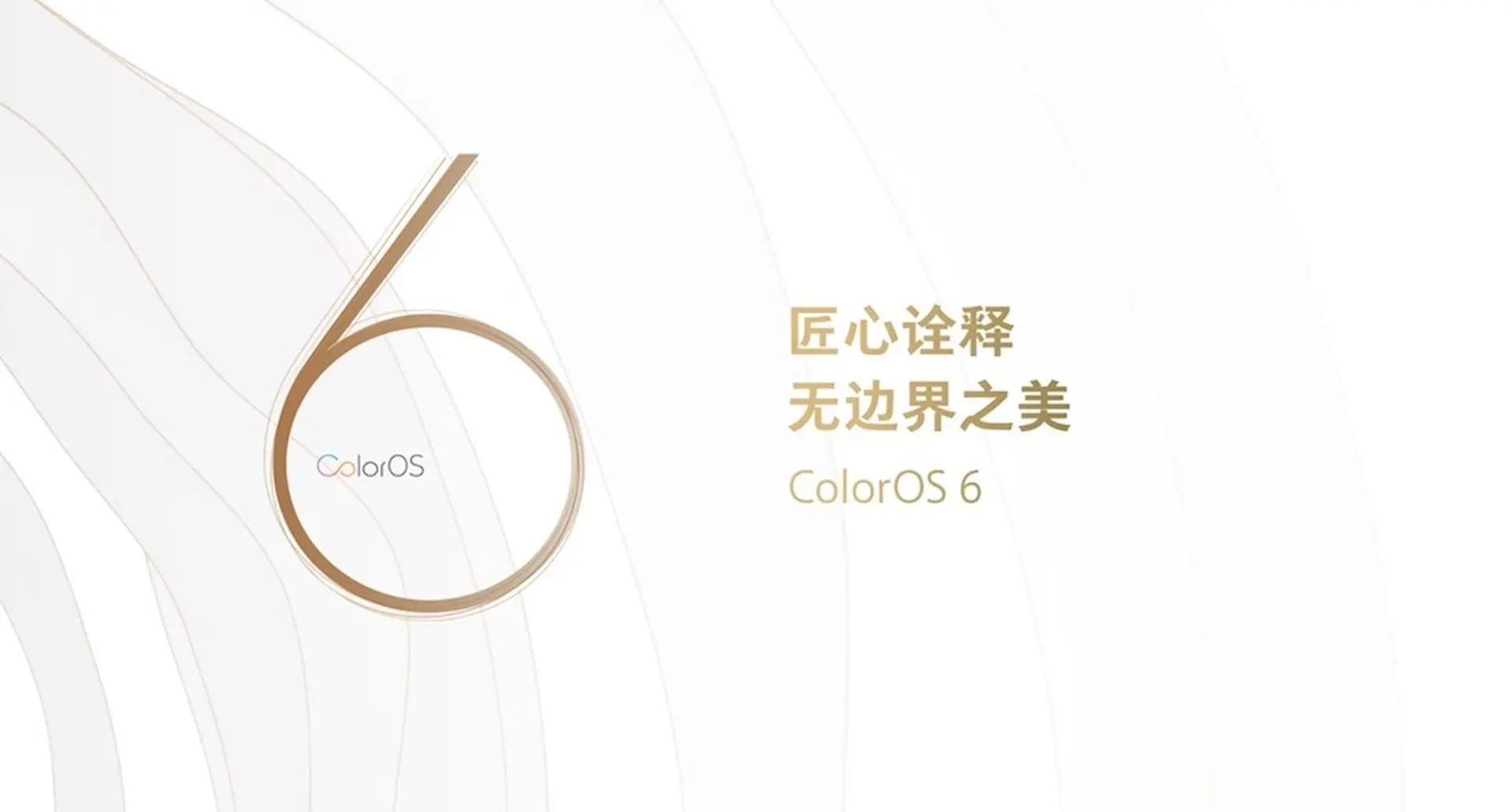 OPPO ra mắt ColorOS 6.0: Nhẹ và sáng hơn, giao diện người dùng được cải tiến
