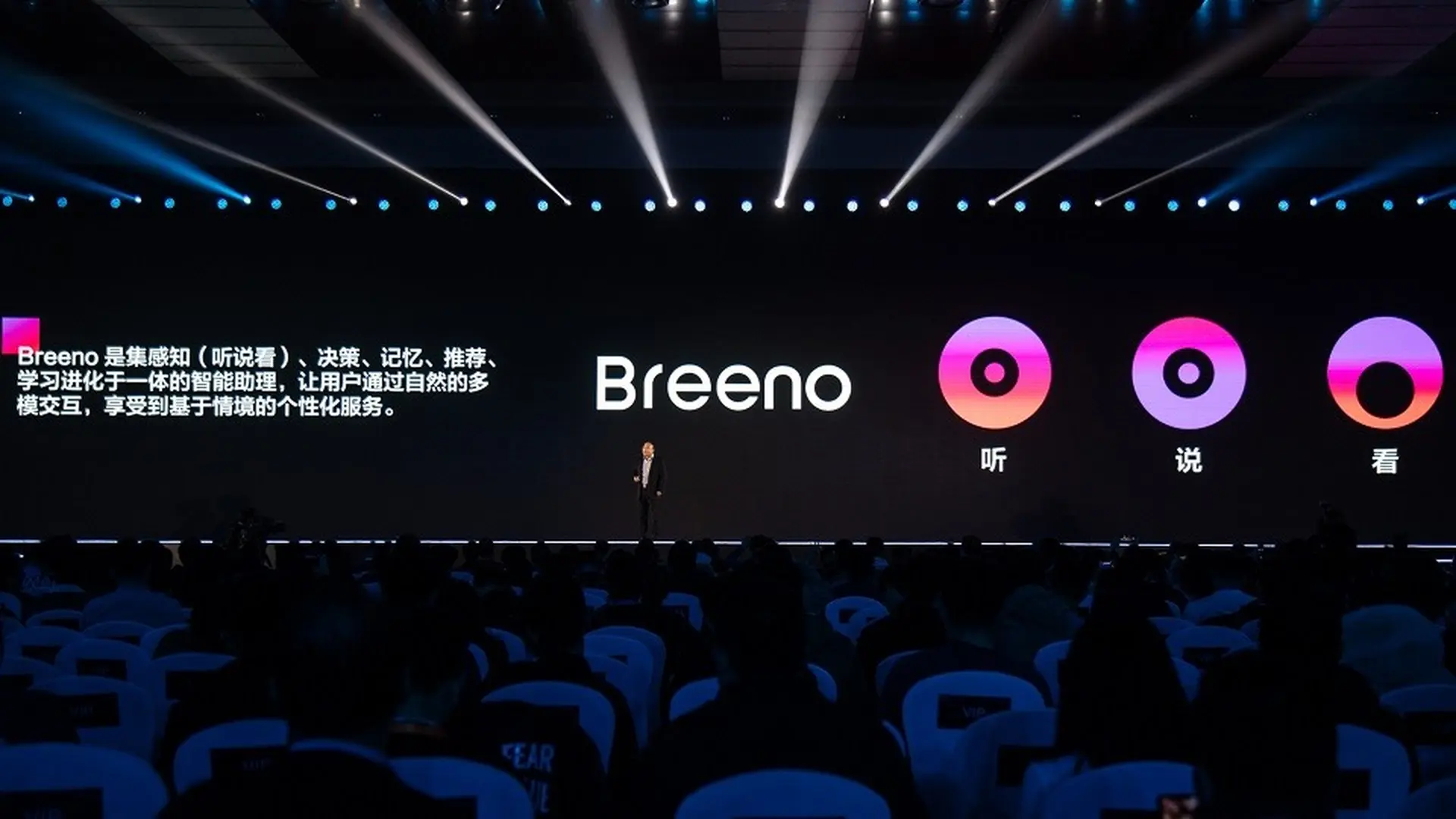 OPPO ra mắt trợ lý ảo Breeno với khả năng nhận thức, ra quyết định và học hỏi