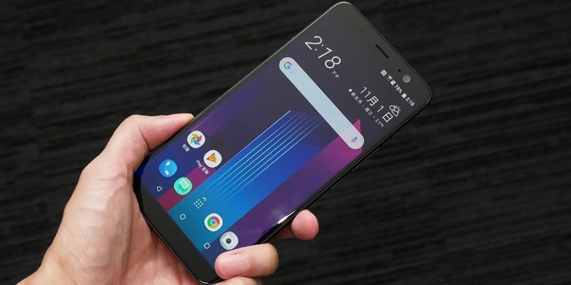 HTC U11 EYEs chính thức ra mắt tại quê nhà vào ngày 15/11