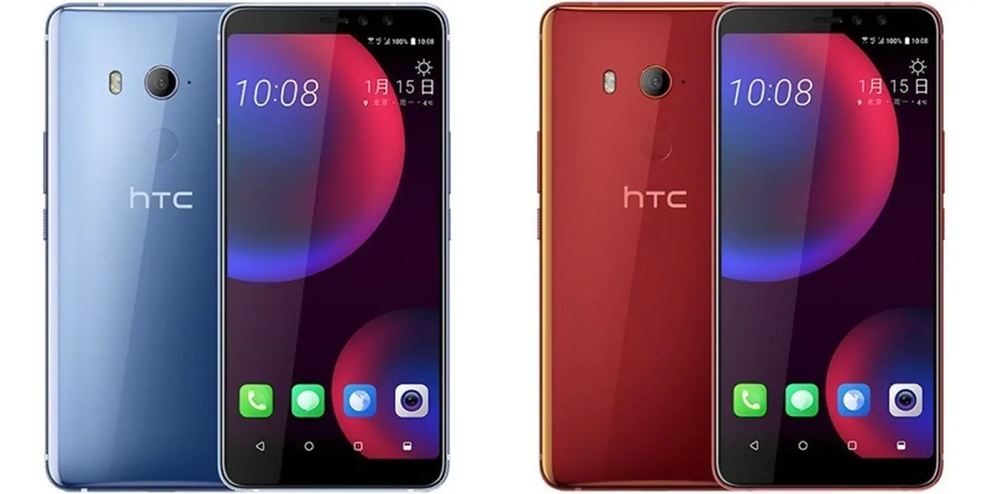 Đây là thông số cấu hình và giá bán của HTC U11 EYEs