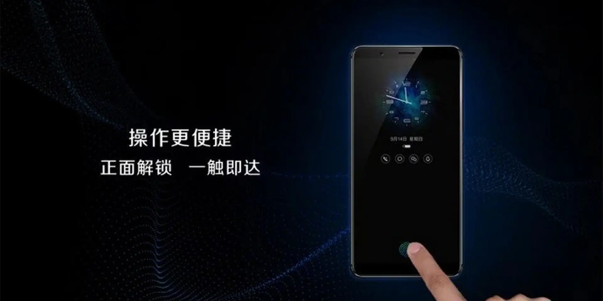 Vivo X20 Plus UD với cảm biến vân tay dưới màn hình chính thức ra mắt với giá hơn 12.7 triệu