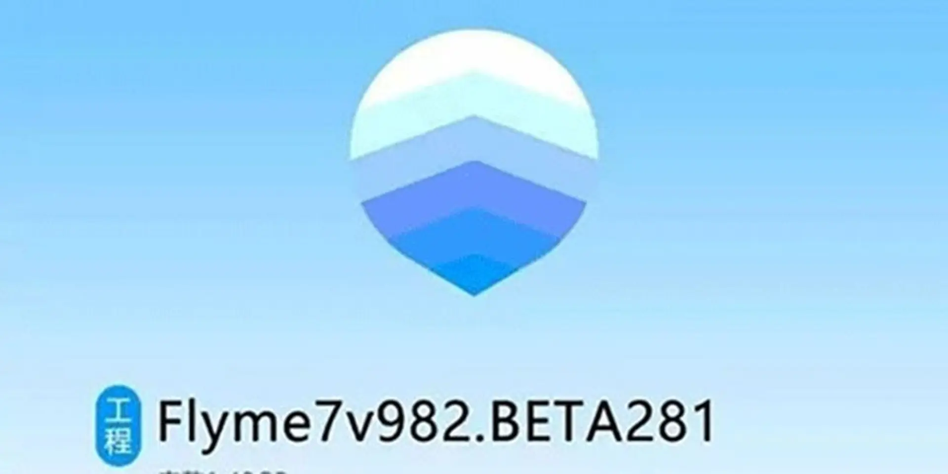Meizu Flyme 7 sẽ được công bố ngày 24 tháng 02 với nhiều nâng cấp thú vị