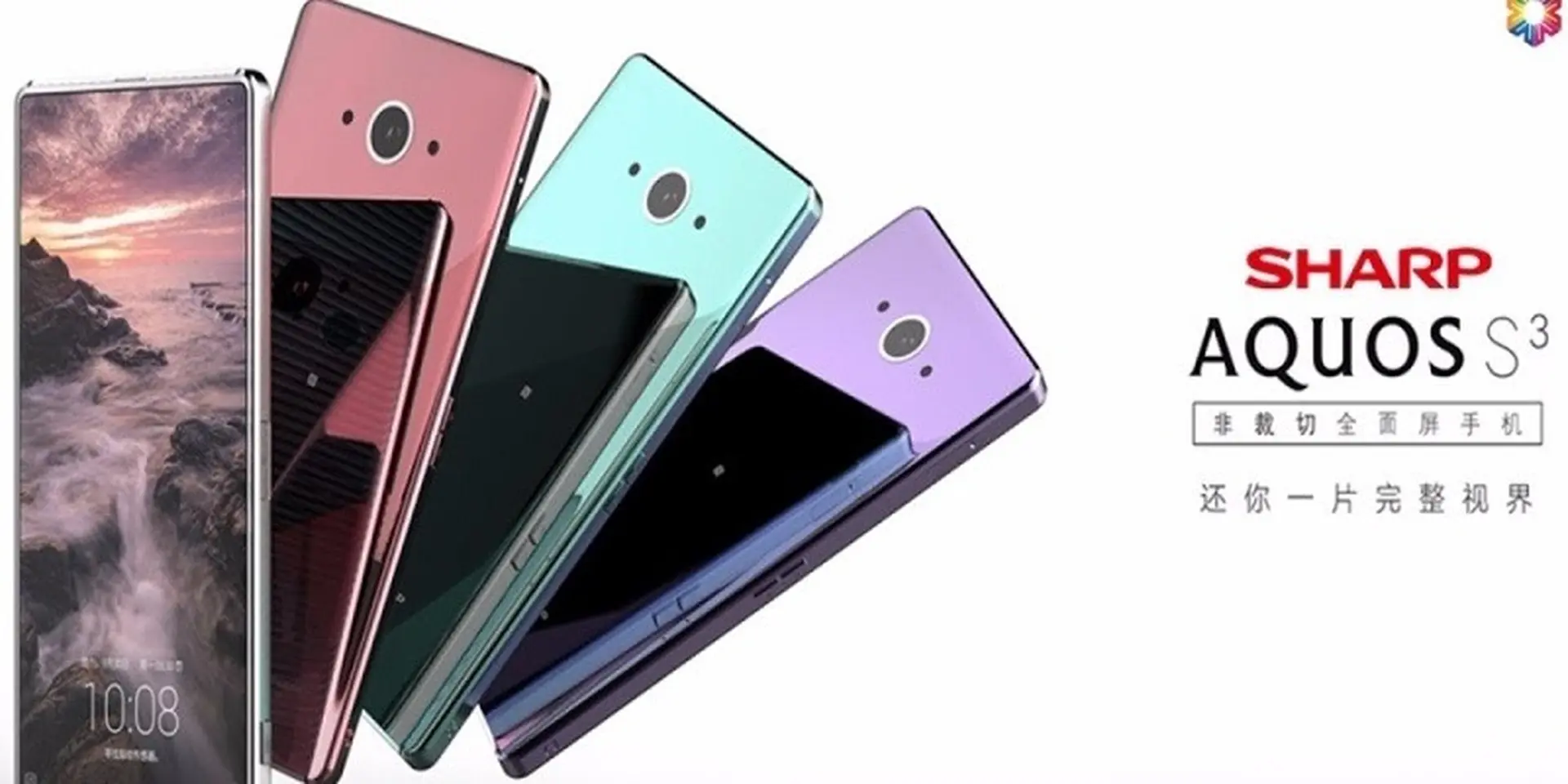  Sharp Aquos S3 màn hình tràn viền, camera kép ra mắt vào ngày 16/1