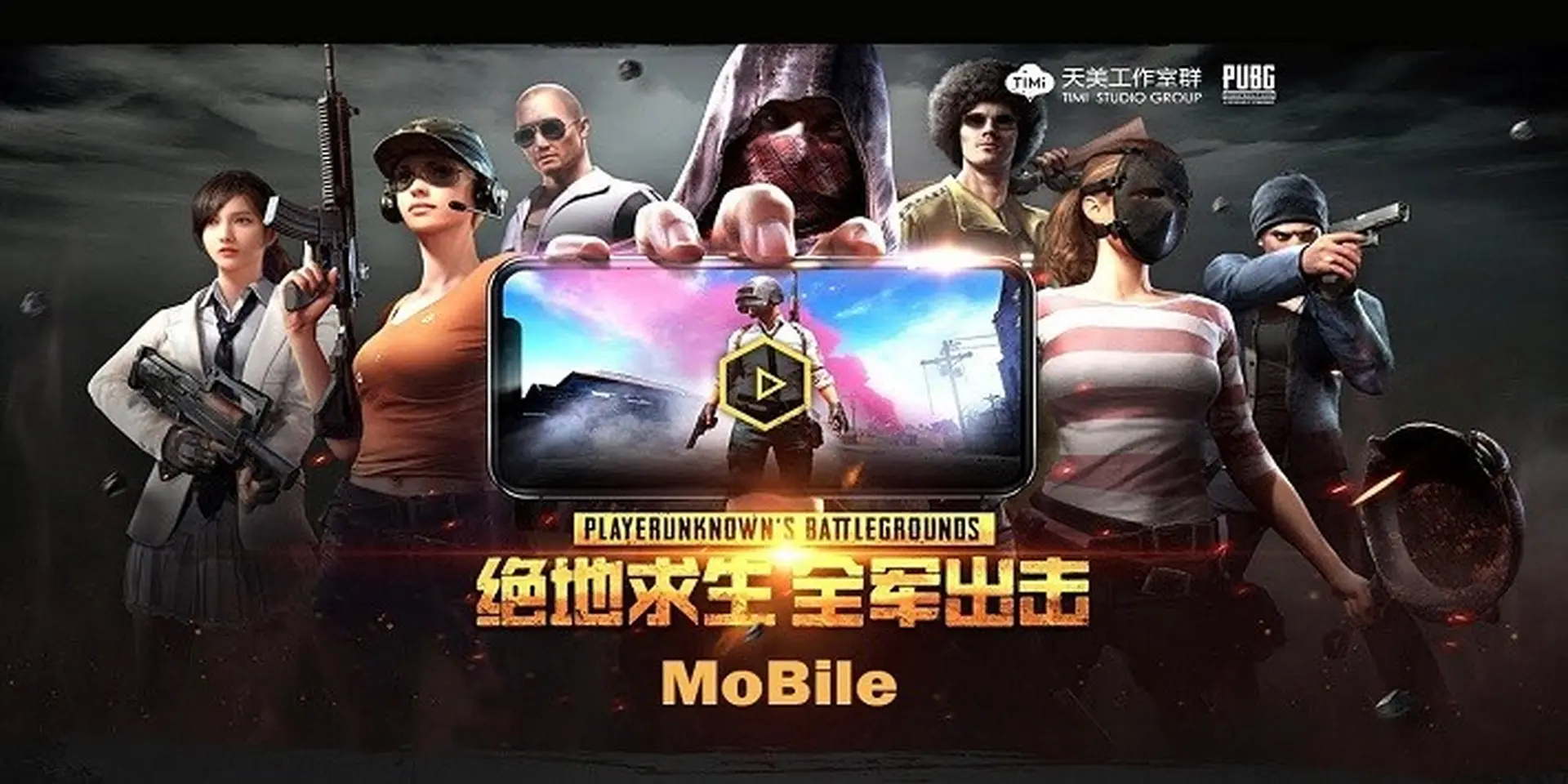 PlayerUnknown's Battlegrounds (PUBG) trên Mobile sắp ra Beta dành cho máy Android