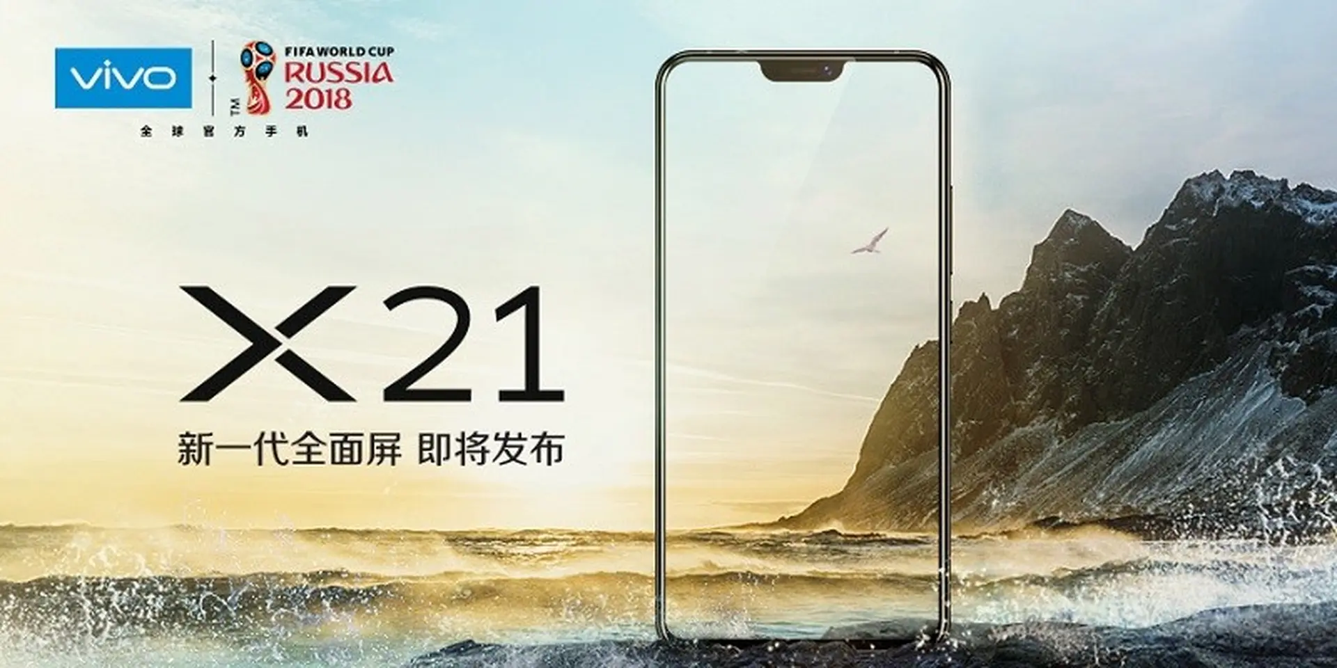 Vivo X21 tiếp tục lộ cấu hình trên AnTuTu với chip Snapdragon 660, 6GB RAM