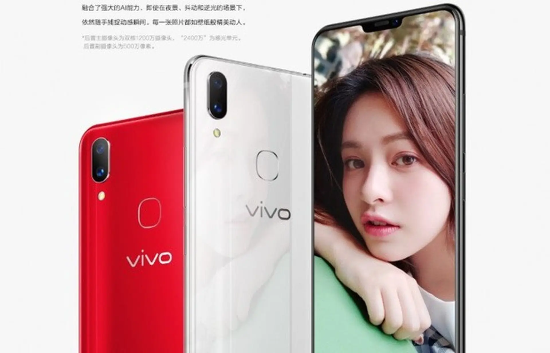 Vivo X21i chính thức được công bố tại Trung Quốc, RAM 6GB, màn hình AMOLED