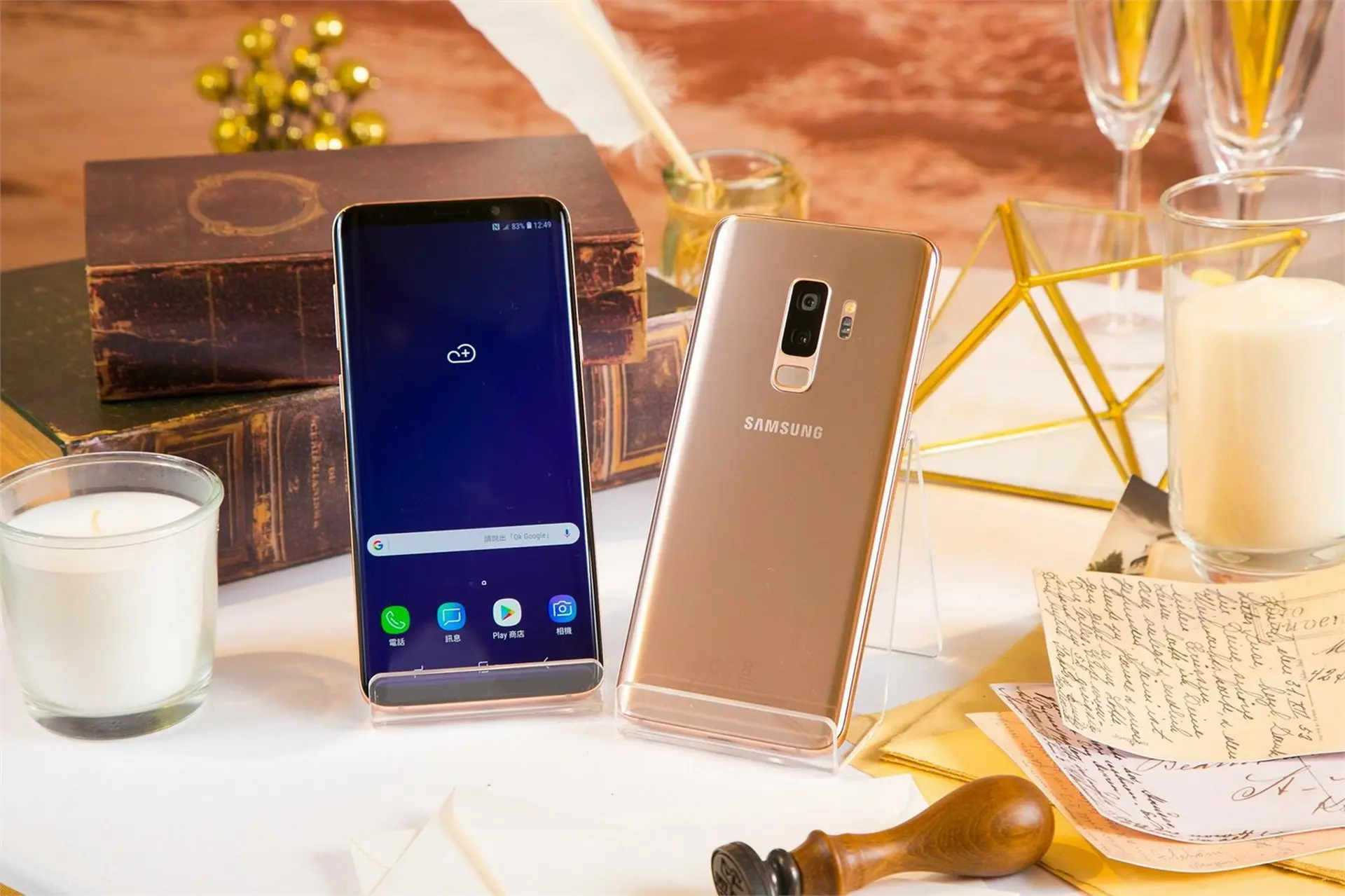 Samsung ra mắt siêu phẩm Galaxy S9+ phiên bản Hoàng Kim tại Việt Nam