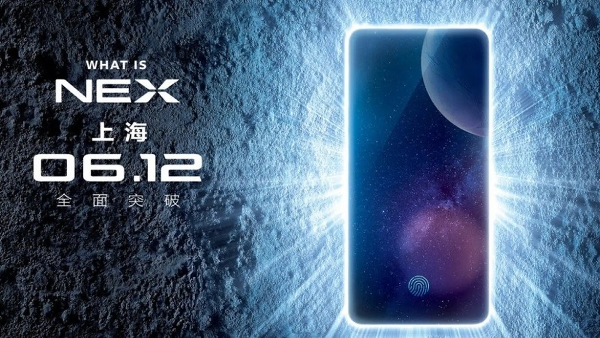 Vivo NEX - smartphone có cảm biến vân tay dưới màn hình lộ giá bán và thời gian ra mắt
