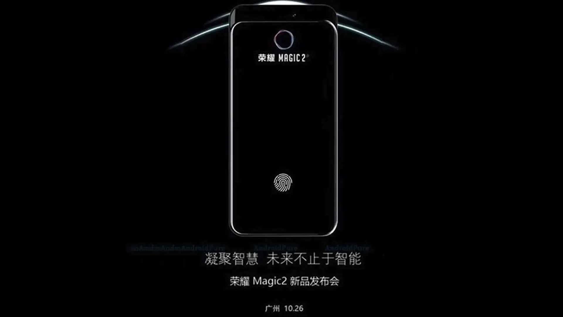 Honor Magic 2 dự kiến ra mắt ngày 26 tháng 10