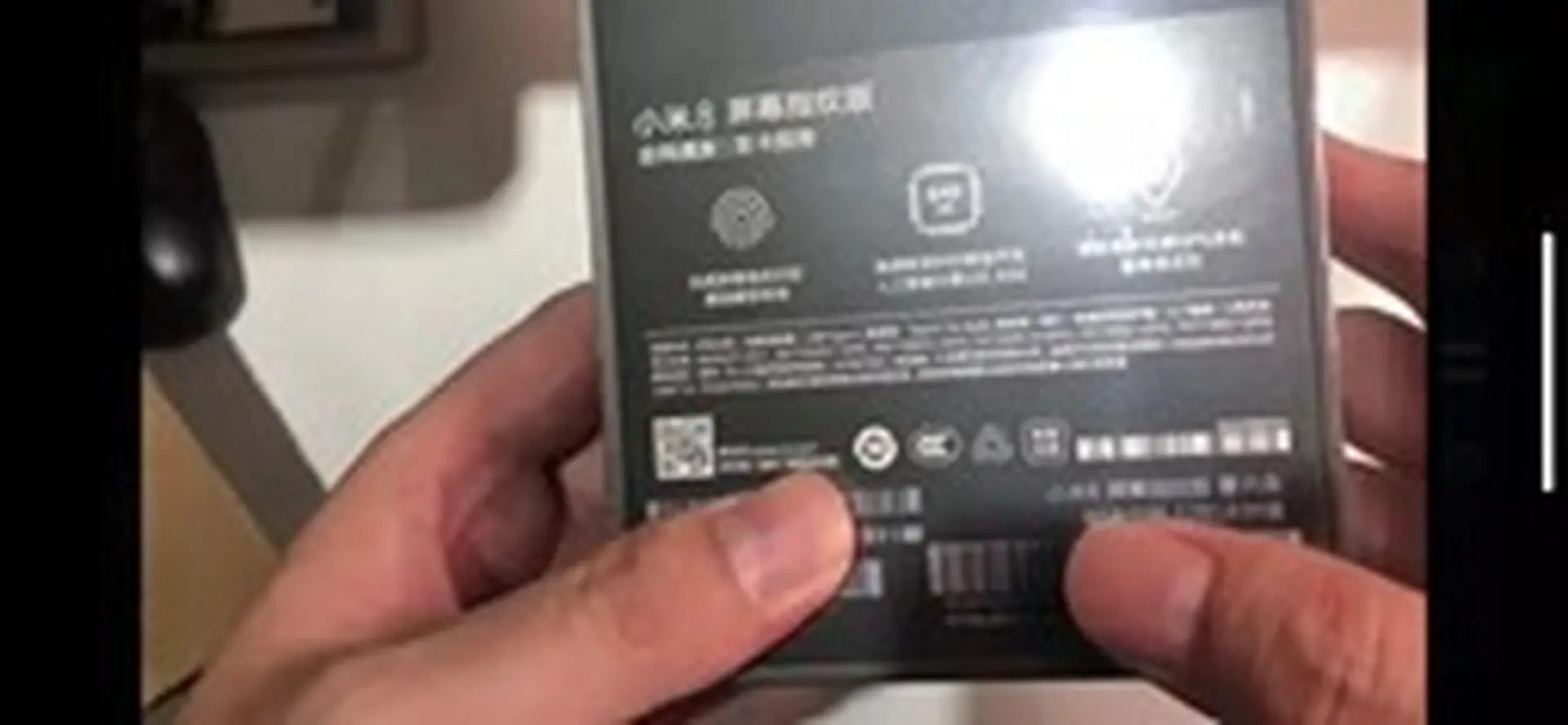 Lộ diện vỏ hộp của Xiaomi Mi 8 Fingerprint Edition ra mắt vào ngày mai