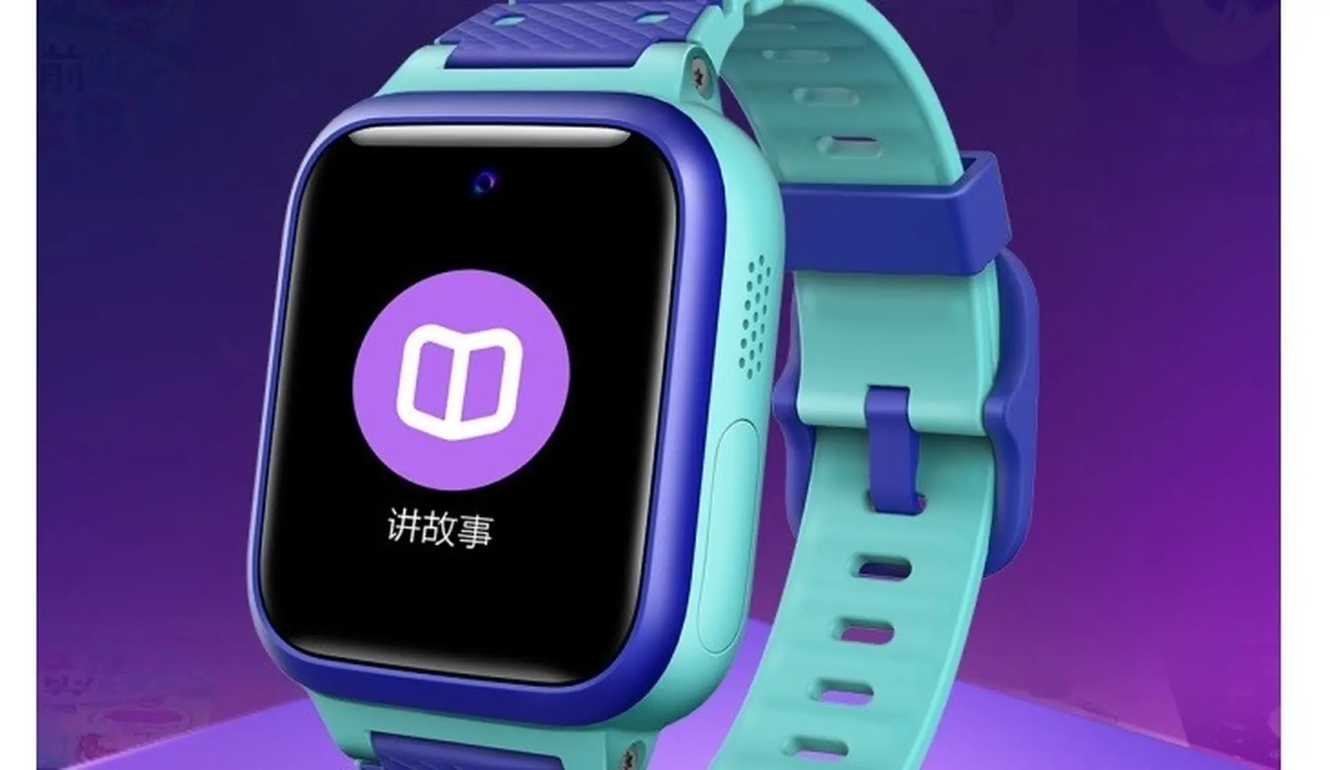 Xiaomi ra mắt smartwatch cho trẻ em: Giá 1 triệu đồng, có nghe gọi, chụp ảnh