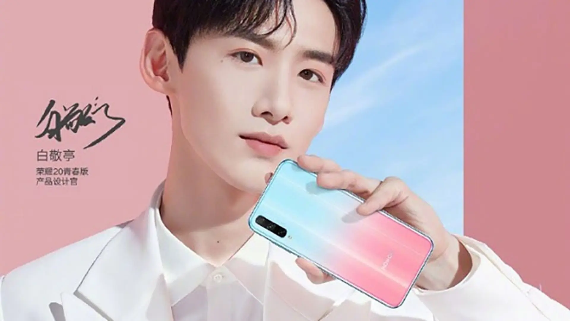 Honor 20 Lite với 3 camera sau sẽ ra mắt ngày 22/10