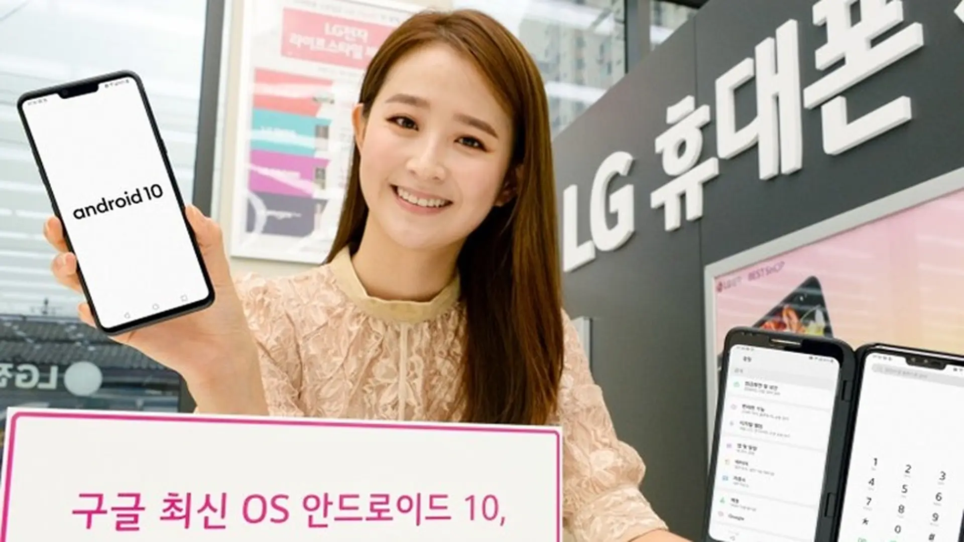 LG sẽ phát hành Android 10 beta vào tháng 11/2019