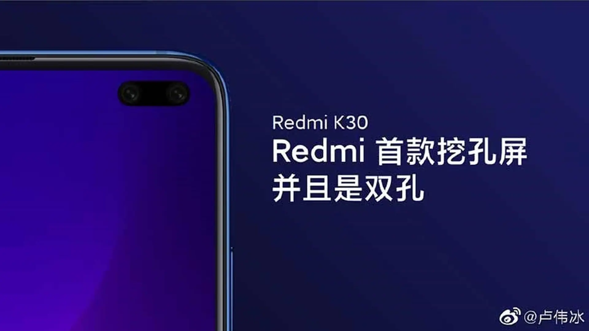 Redmi K30 sẽ có camera selfie kép và hỗ trợ 5G