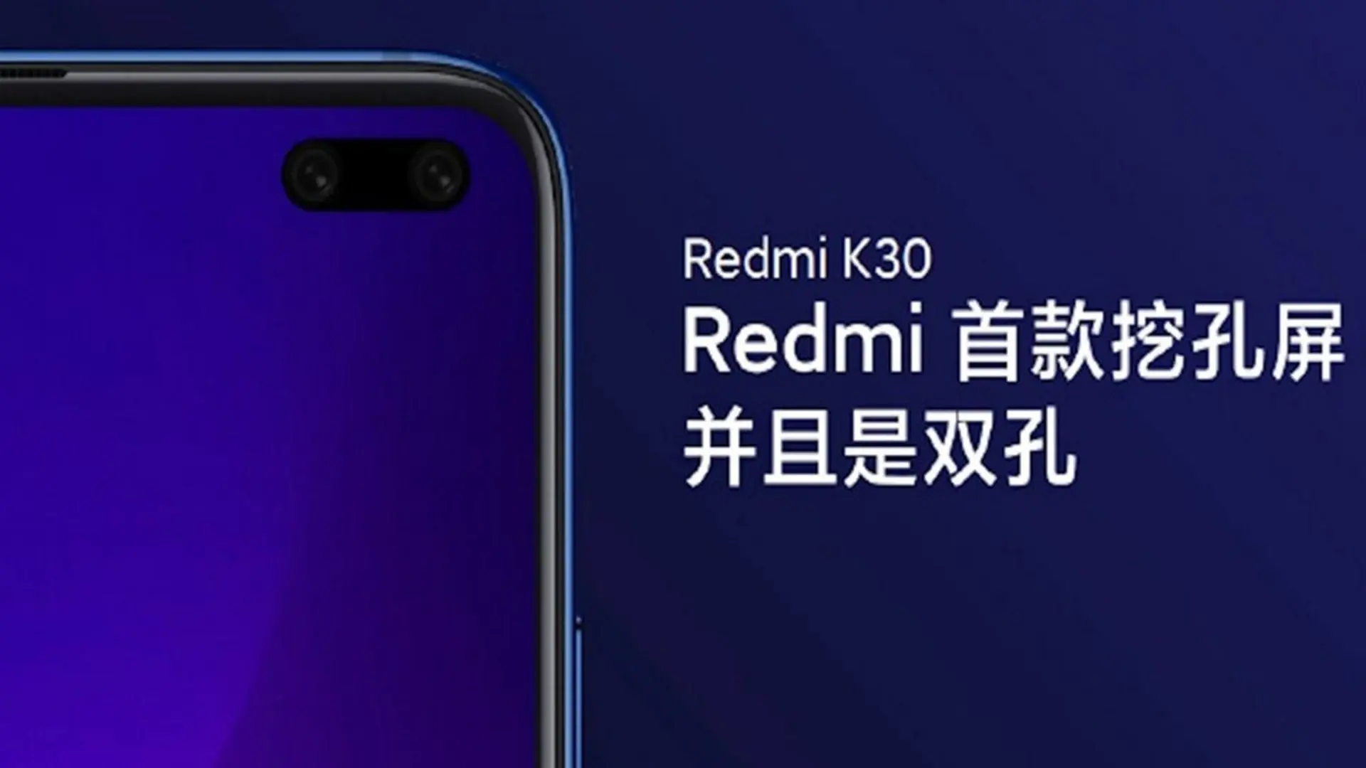 Xiaomi Redmi K30 Dual 5G sẽ trình làng vào tháng 12