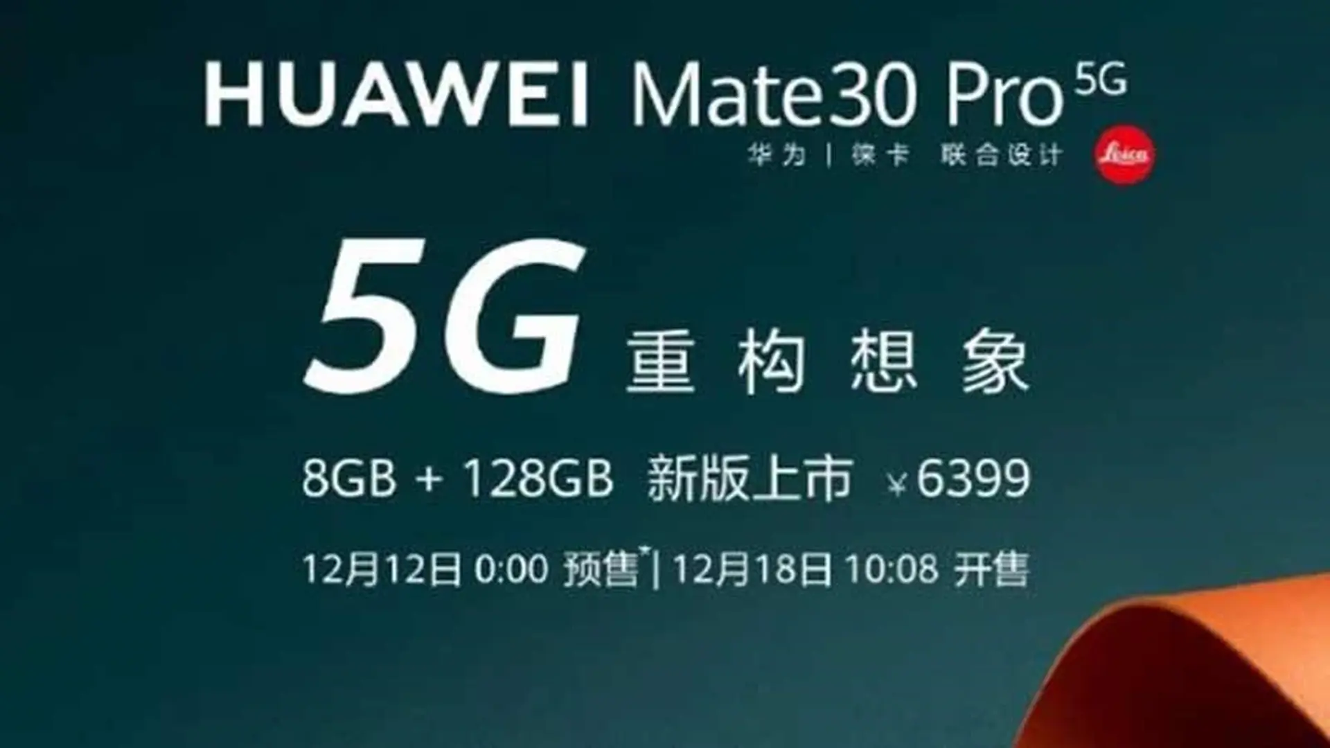 Huawei Mate 30 Pro 5G có thêm bản 8GB RAM và 128GB lưu trữ