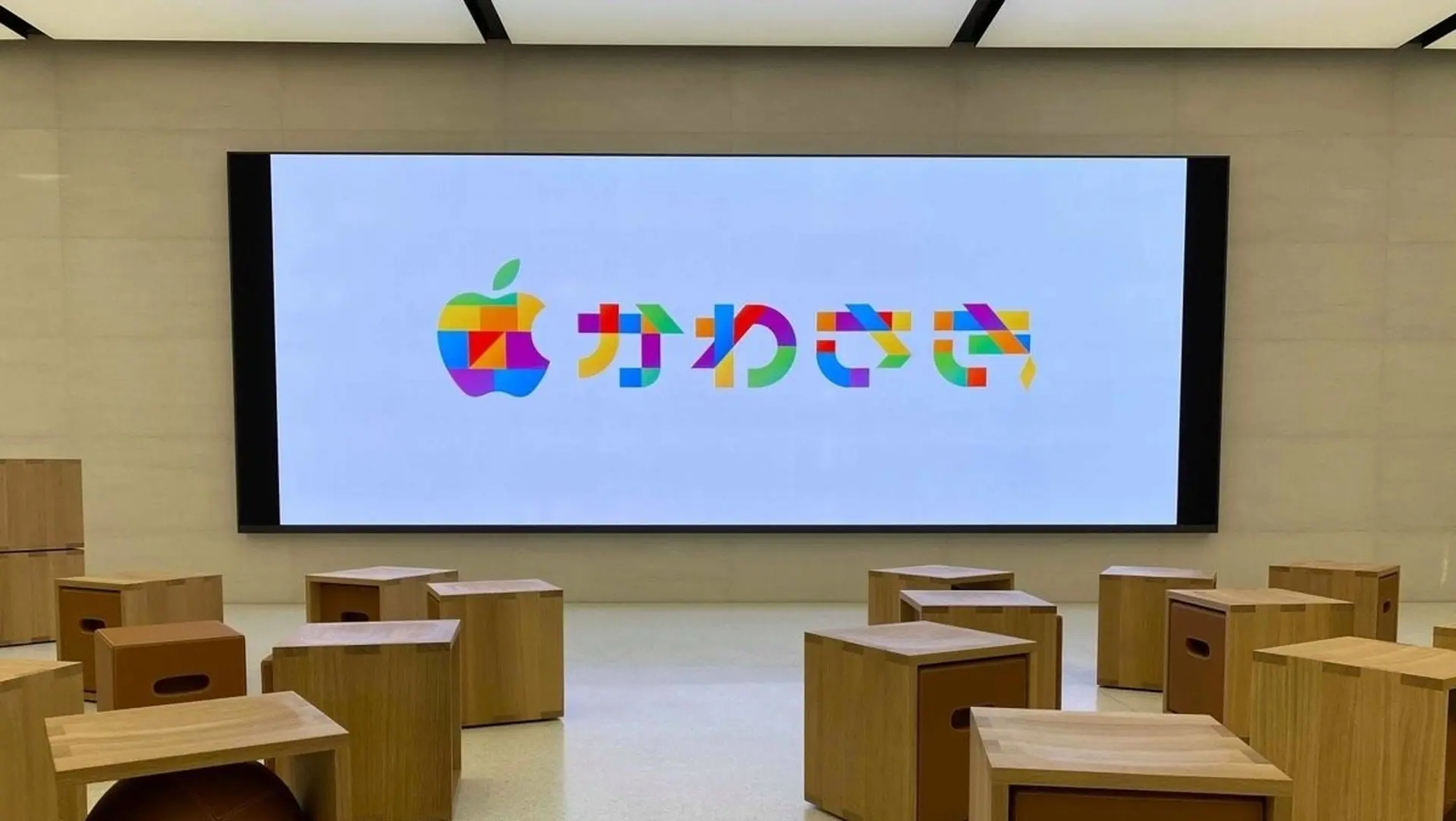 Apple Store thứ 10 tại Nhật Bản sẽ khai trương vào ngày 14/12