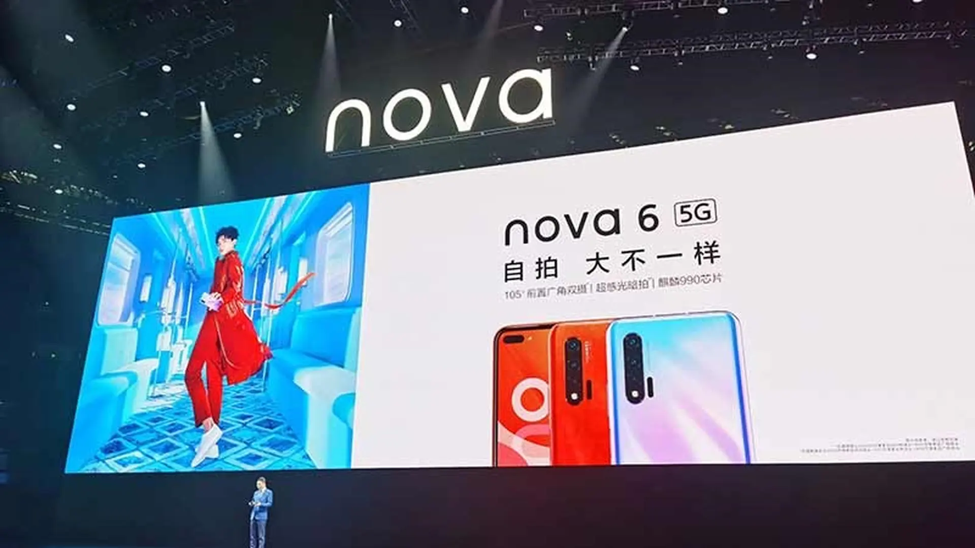 Giá bán loạt Huawei Nova 6, bắt đầu từ 7,3 triệu đồng