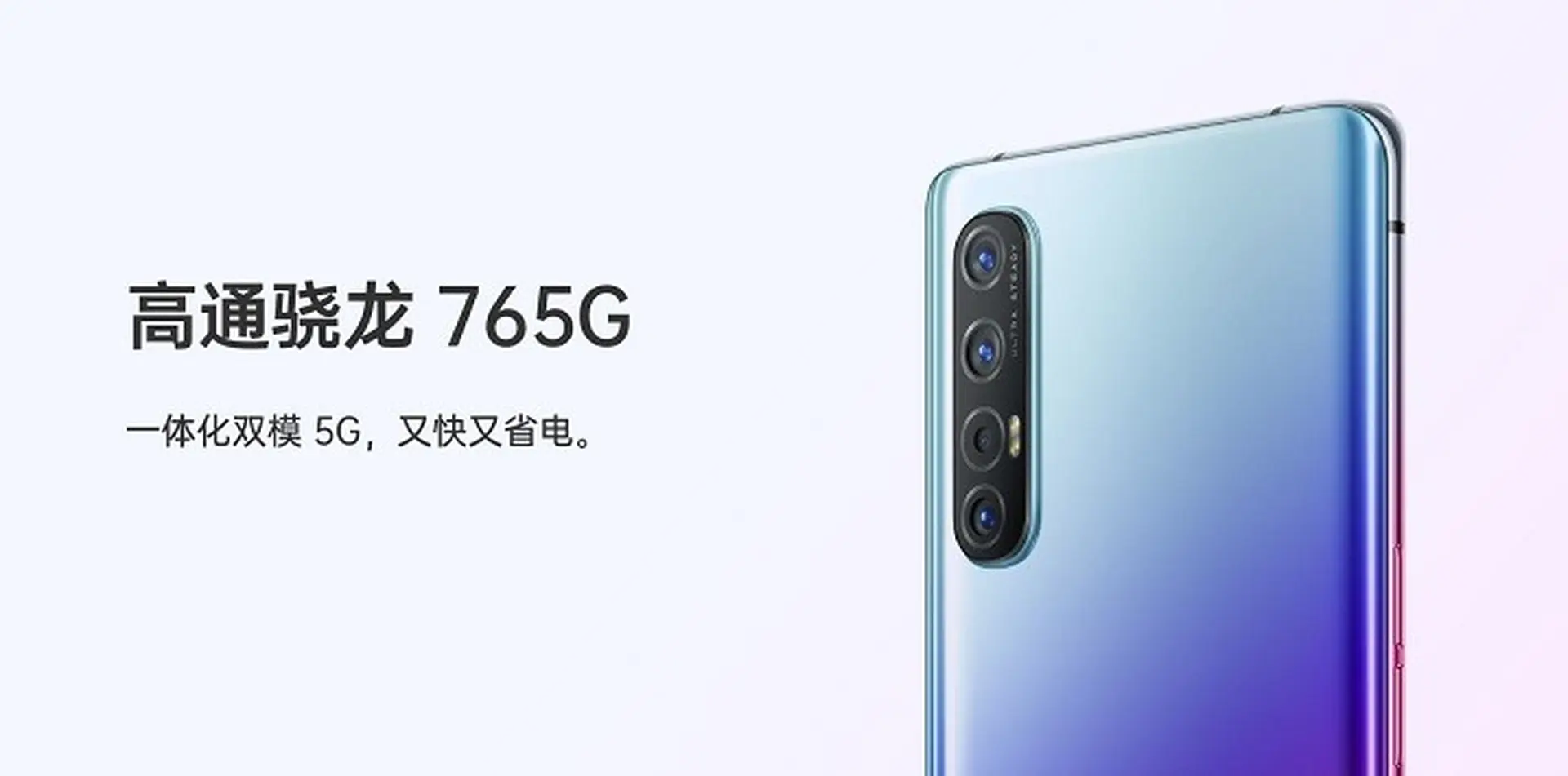 OPPO Reno 3 Pro 5G xuất hiện trên TENAA, thông số cấu hình được chia sẻ chi tiết