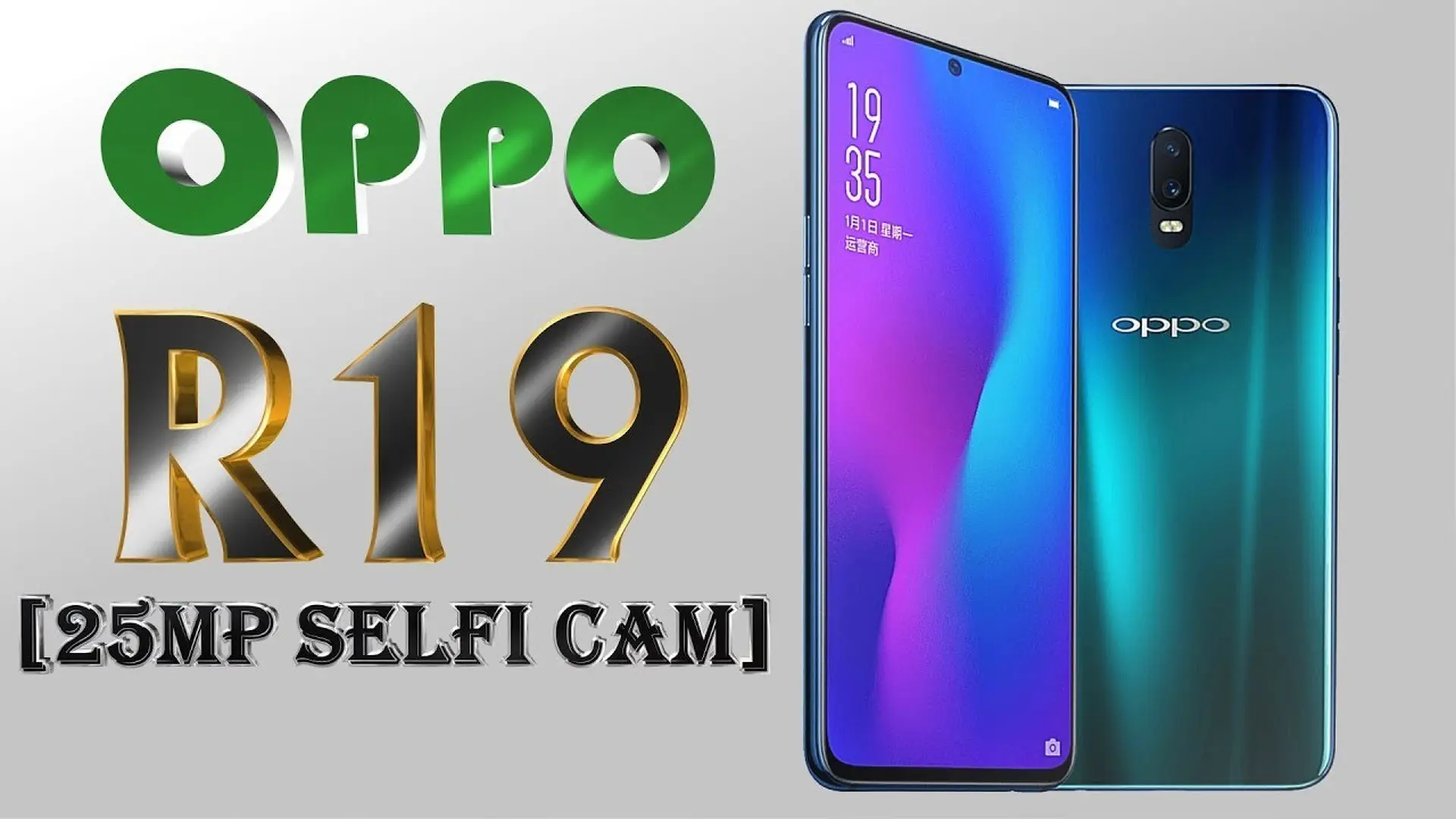 OPPO R19  sẽ không trình làng trong năm nay