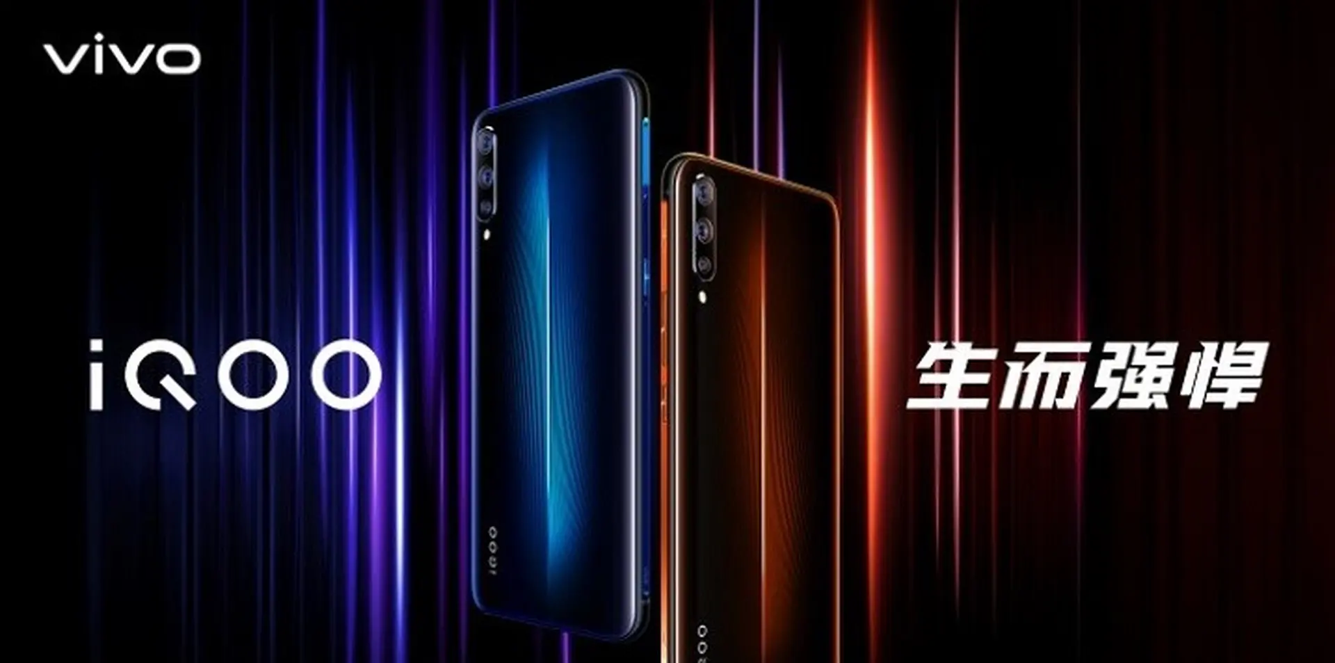 Vivo iQOO với 3 camera, Snapdragon 855, mặt lưng đổi màu lộ diện trên TENNA