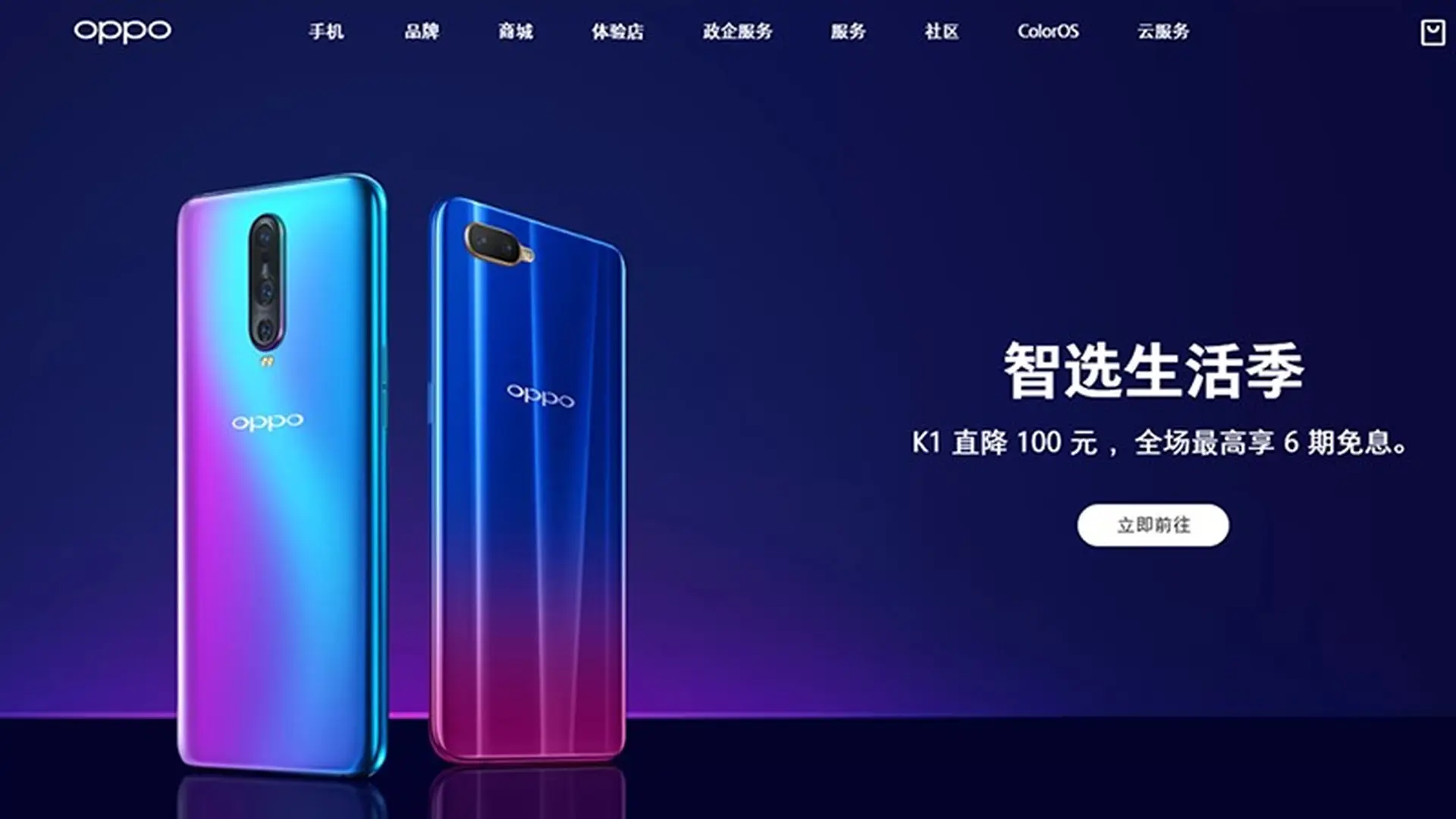 OPPO bắt đầu thay đổi logo mới hiện đại hơn