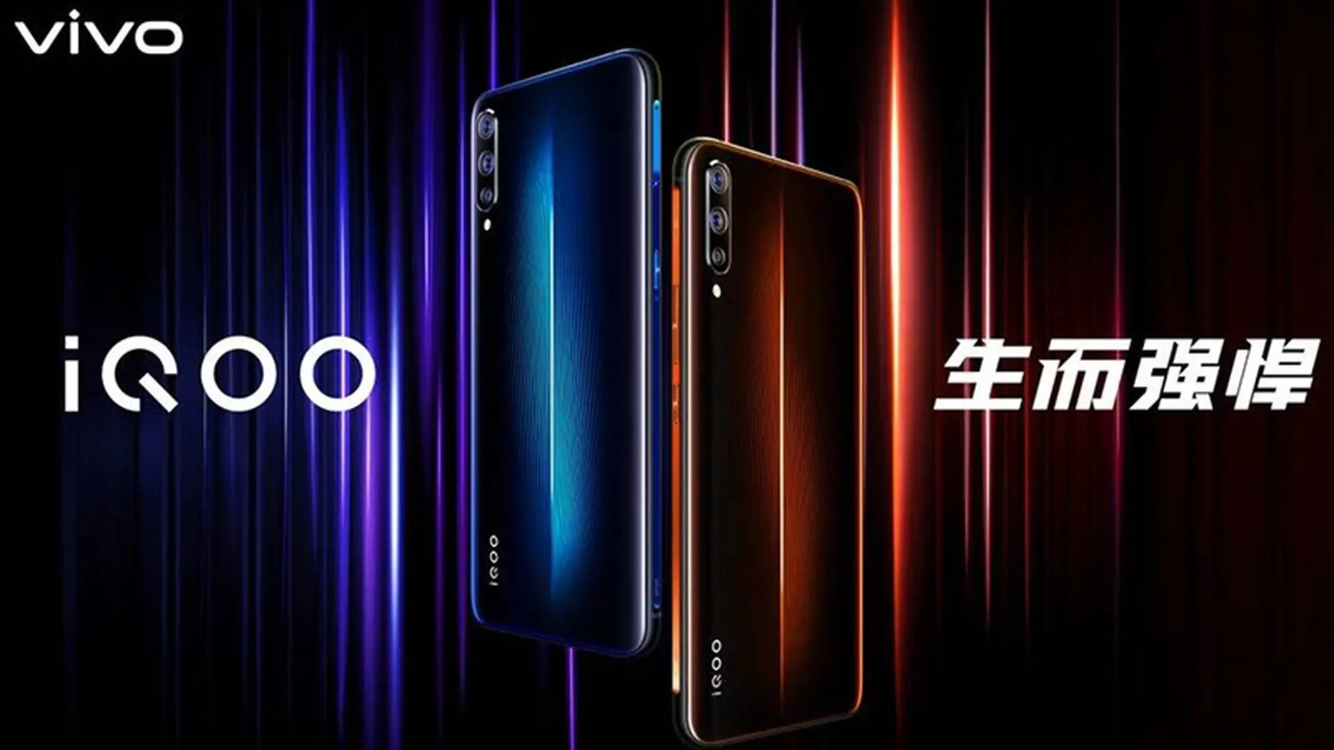 Smartphone iQOO mới lộ tất tần tật thông tin thiết kế, cấu hình và giá bán trước giờ ra mắt