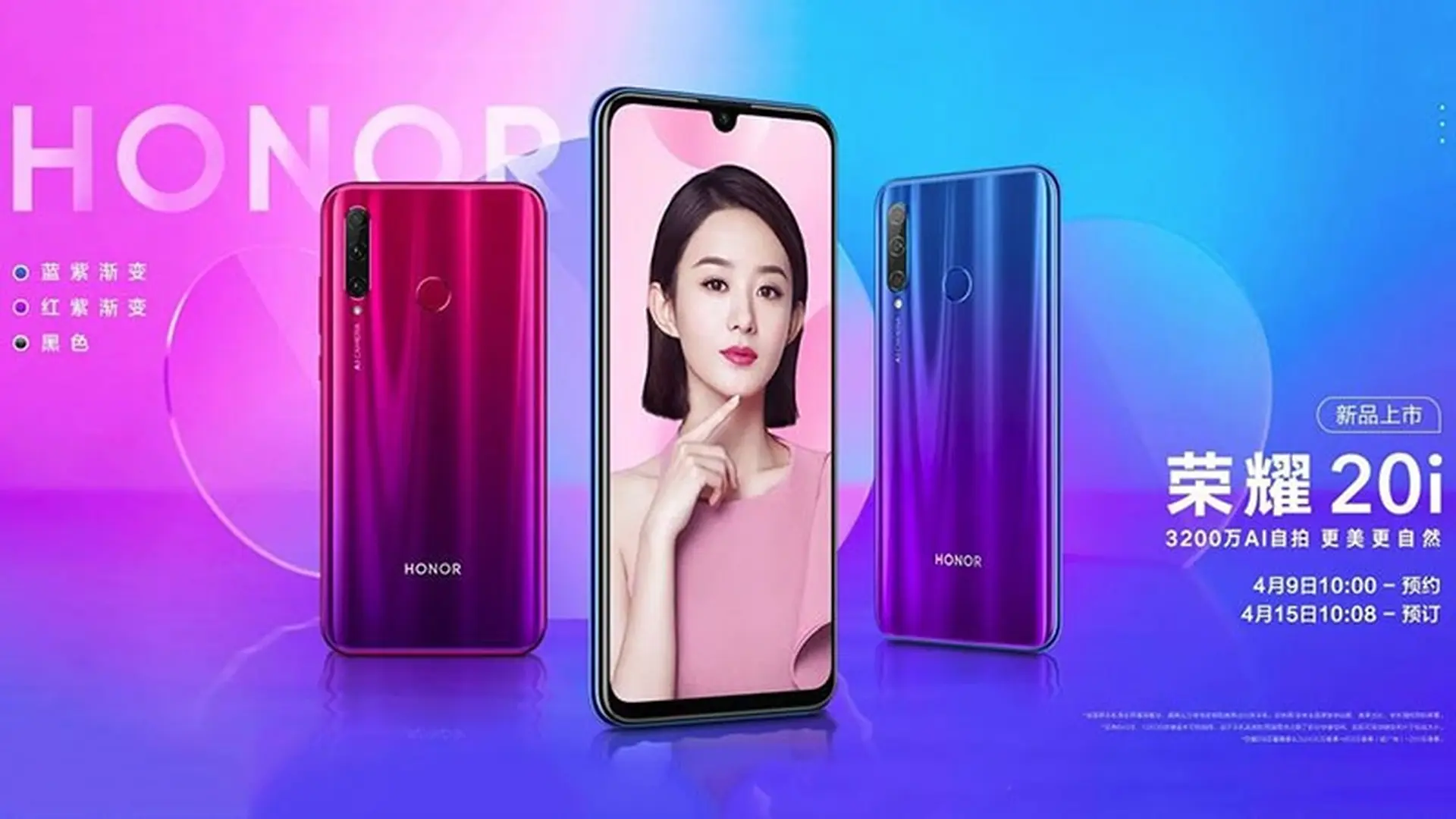 Hình ảnh Honor 20i tiếp tục rò rỉ nhiều trên website bán hàng