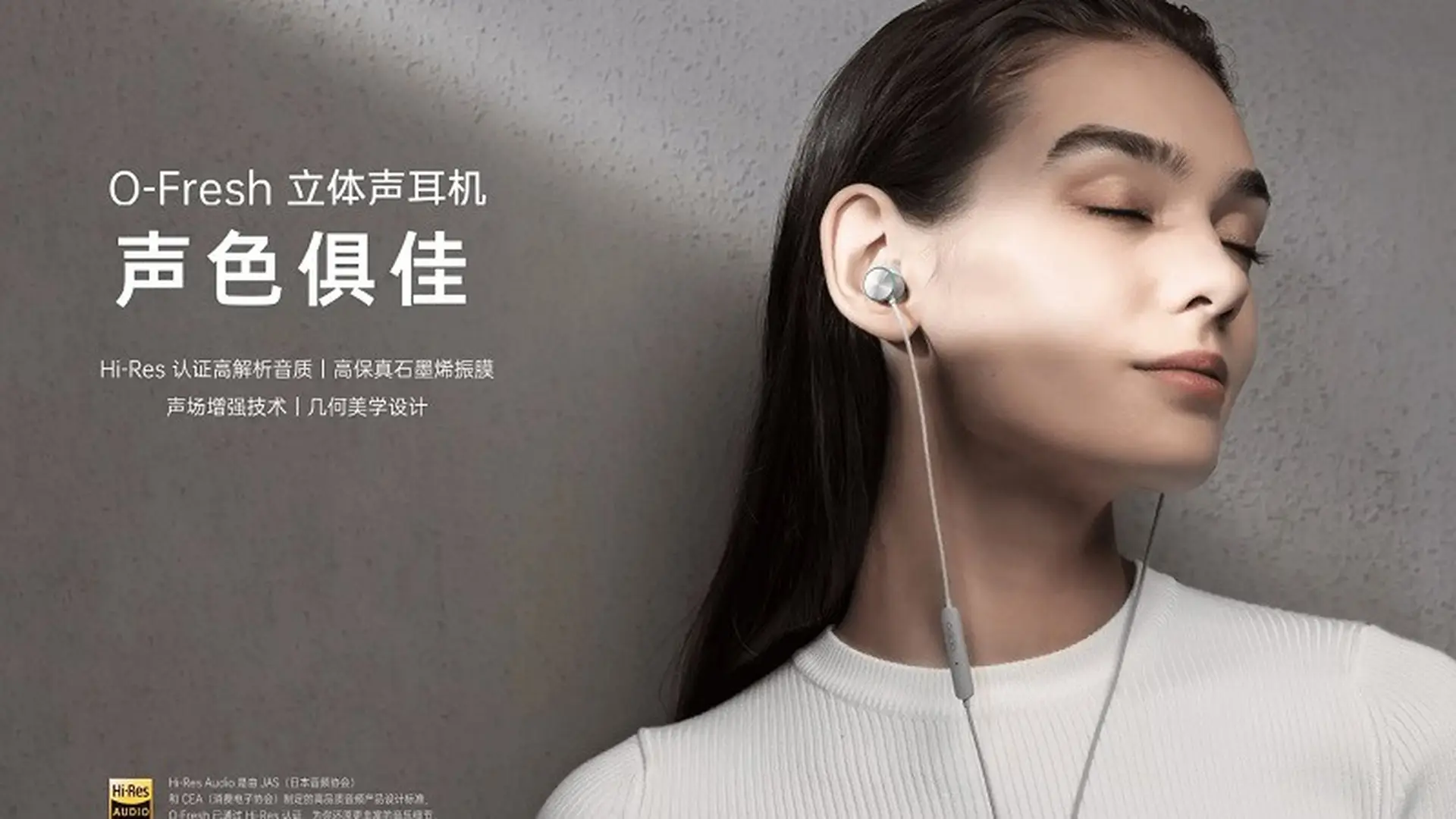 OPPO ra mắt tai nghe O-Fresh: Hỗ trợ Hi-Res, có cả bản dùng USB-C, giá 450,000 đồng