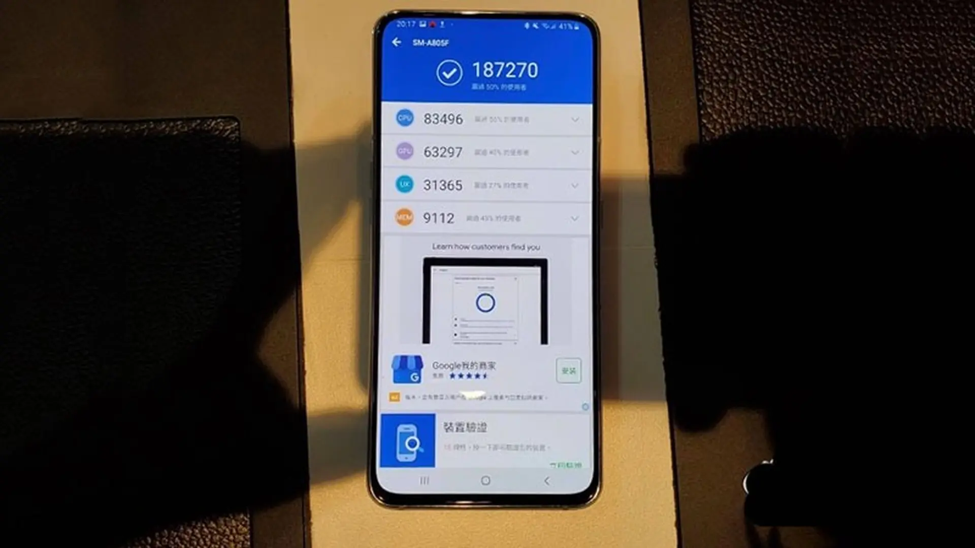 Chip Snapdragon 730 giúp Galaxy A80 ghi điểm AnTuTu ấn tượng