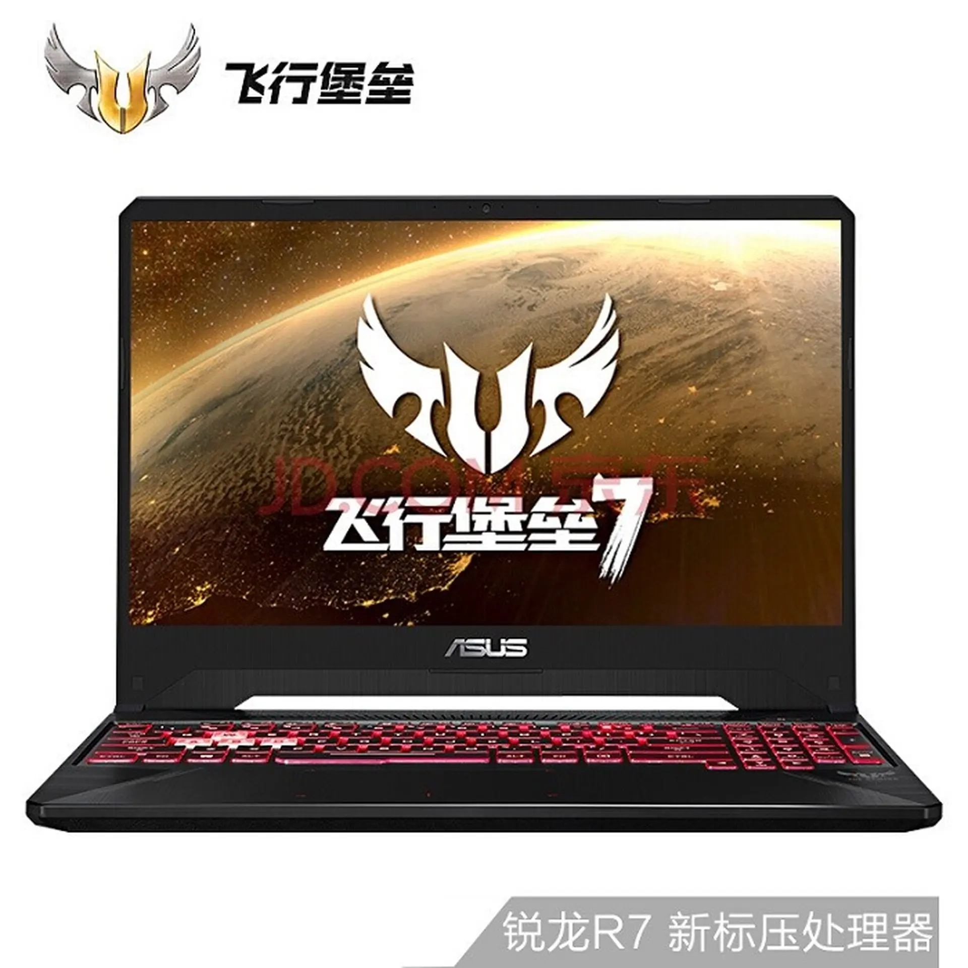 Laptop mới của Asus chạy AMD Ryzen 7 3750H và NVIDIA GeForce GTX 1050