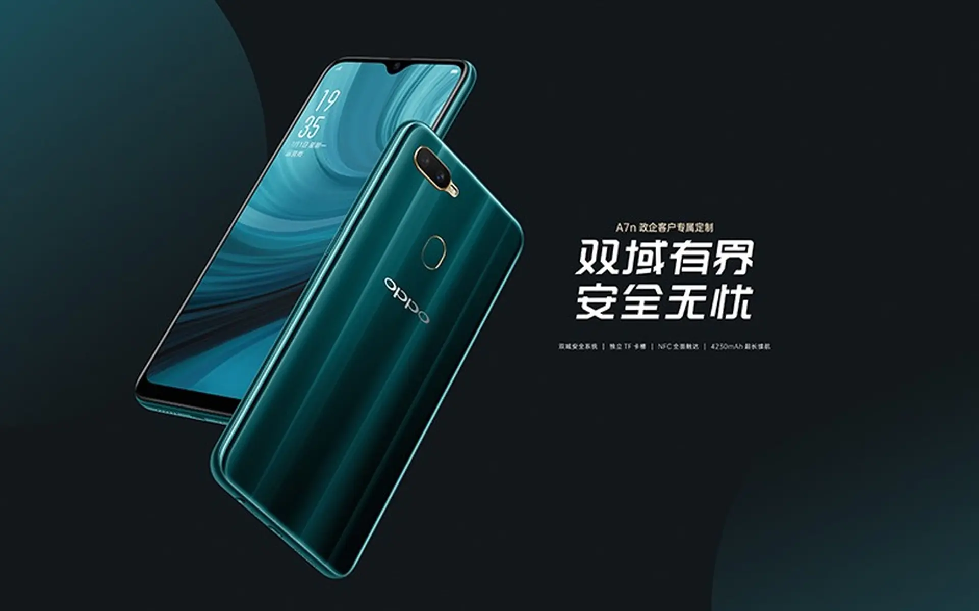 OPPO A7n âm thầm ra mắt với màn hình giọt nước, camera selfie 16MP, giá 5.1 triệu